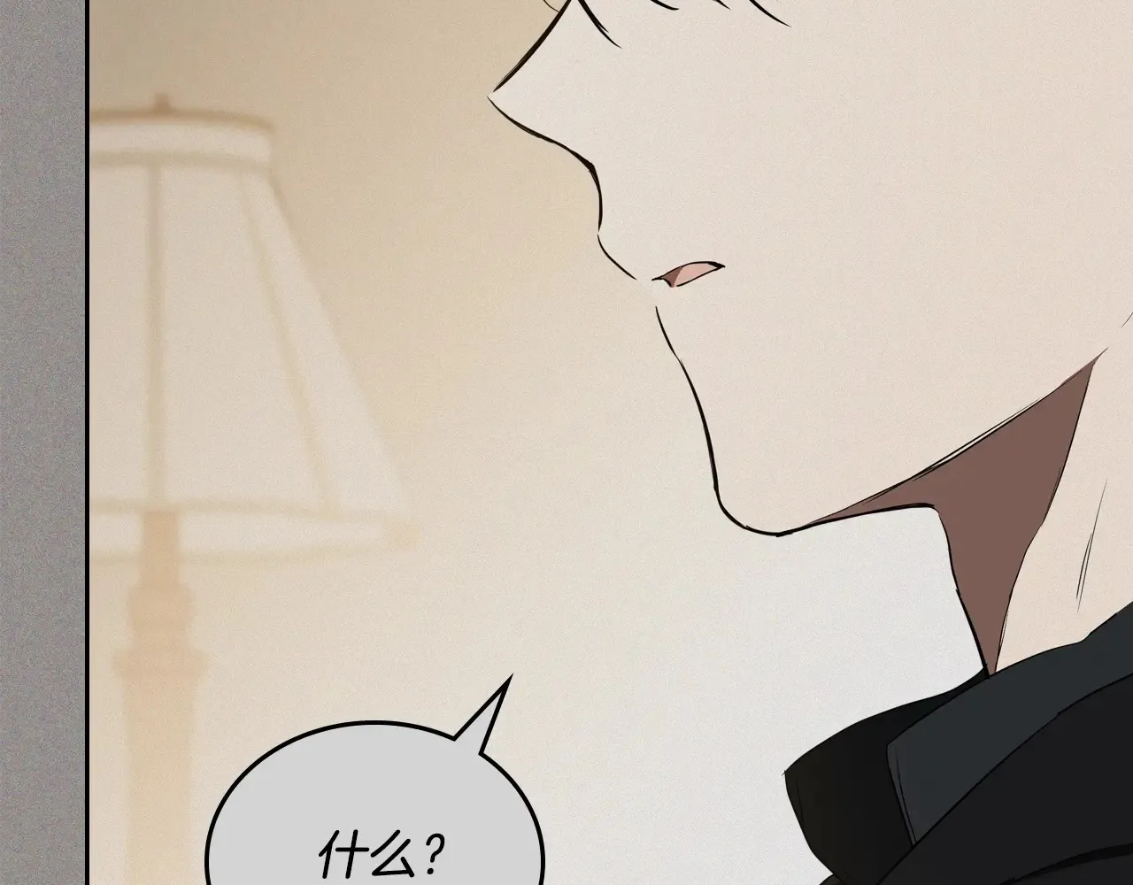 第146话 大展拳脚 第214页
