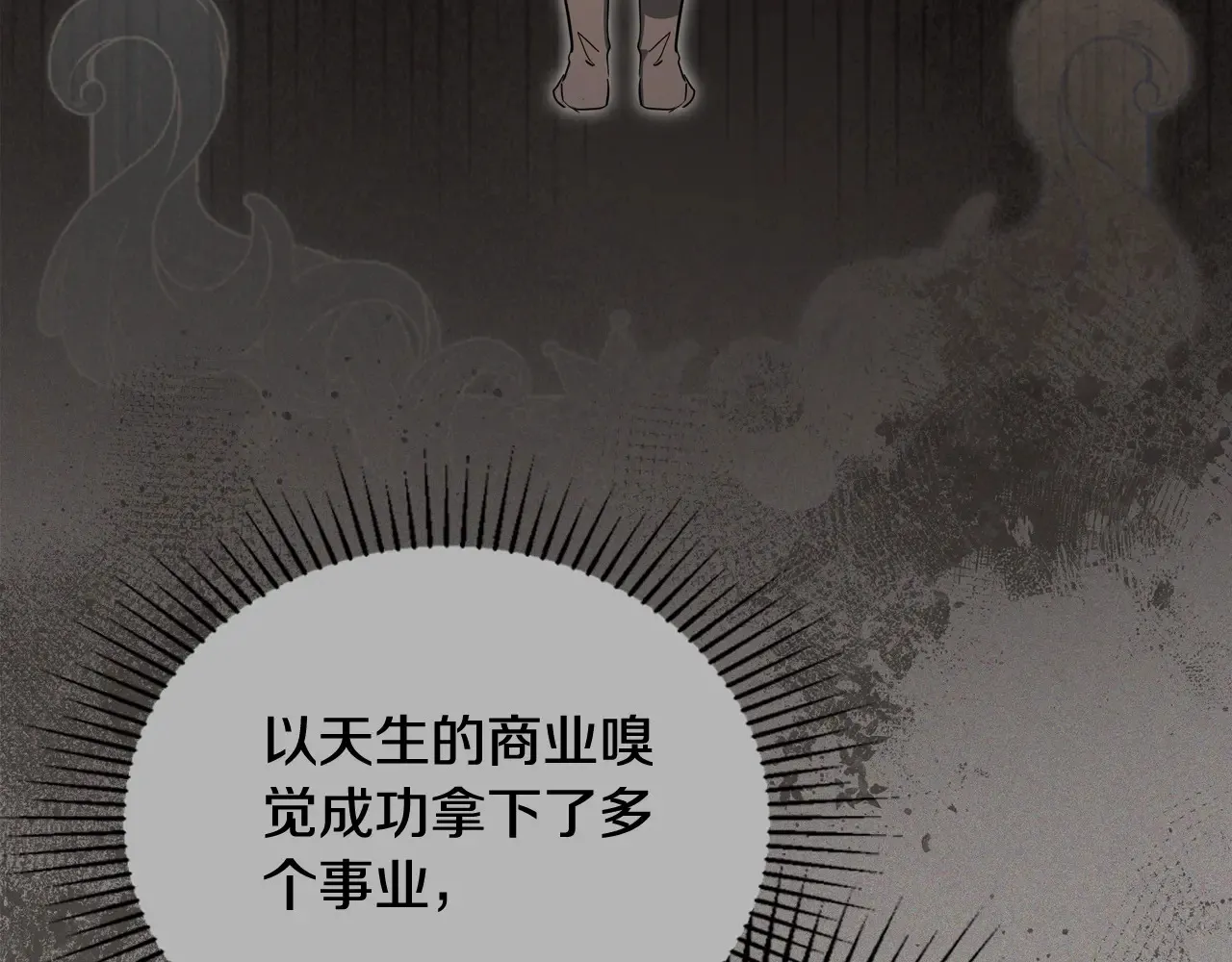 第146话 大展拳脚 第220页