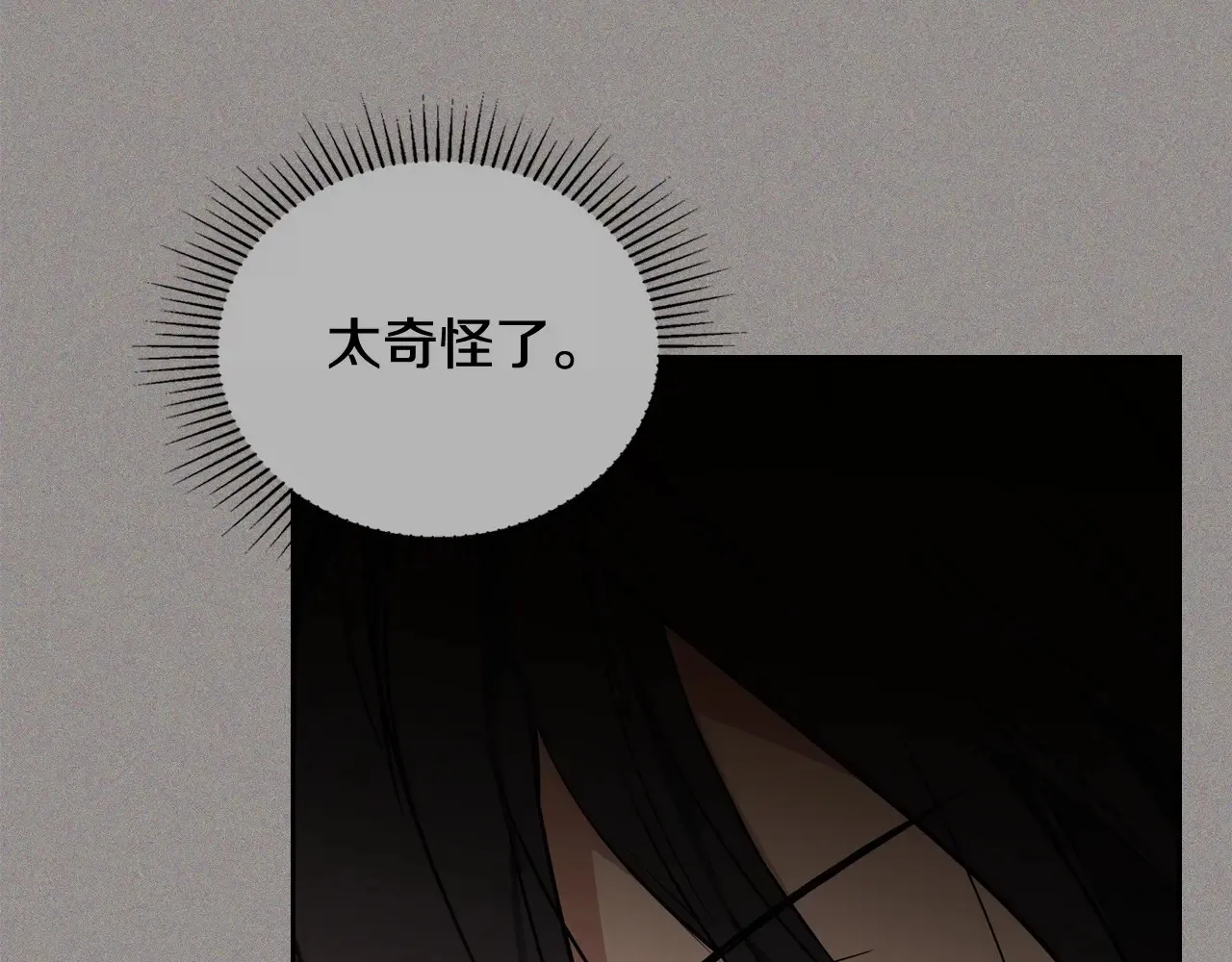 第146话 大展拳脚 第224页