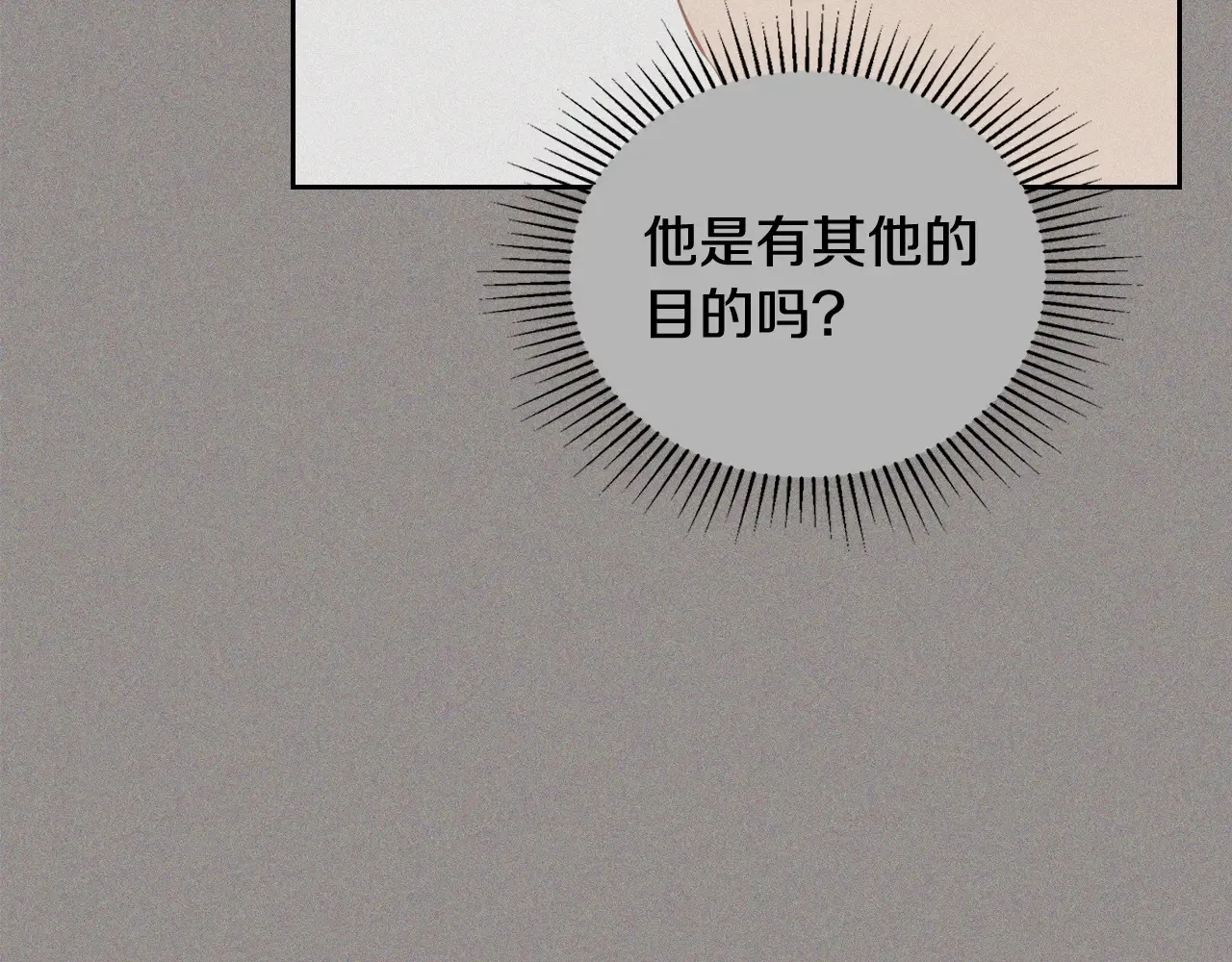 第146话 大展拳脚 第226页