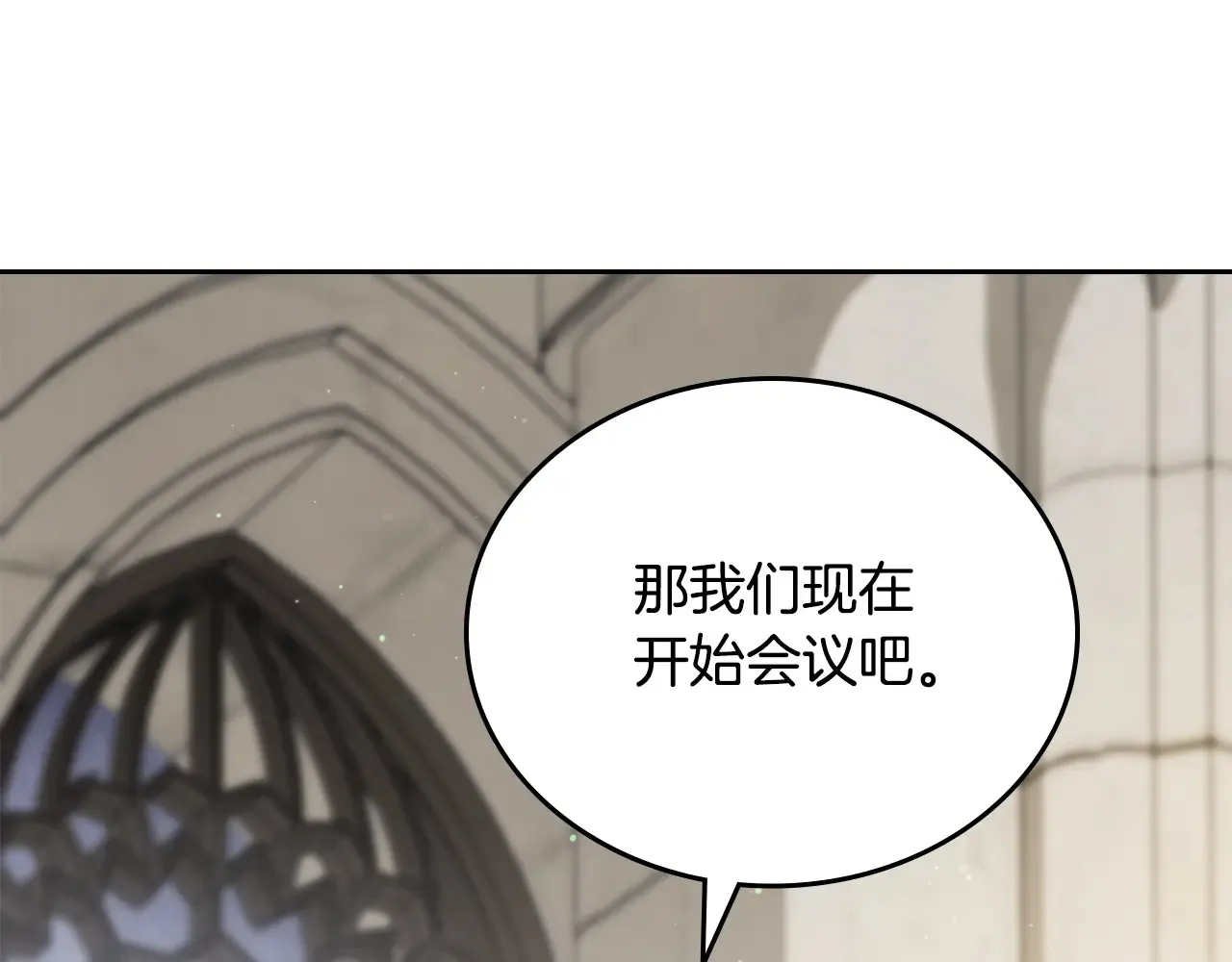 第146话 大展拳脚 第236页