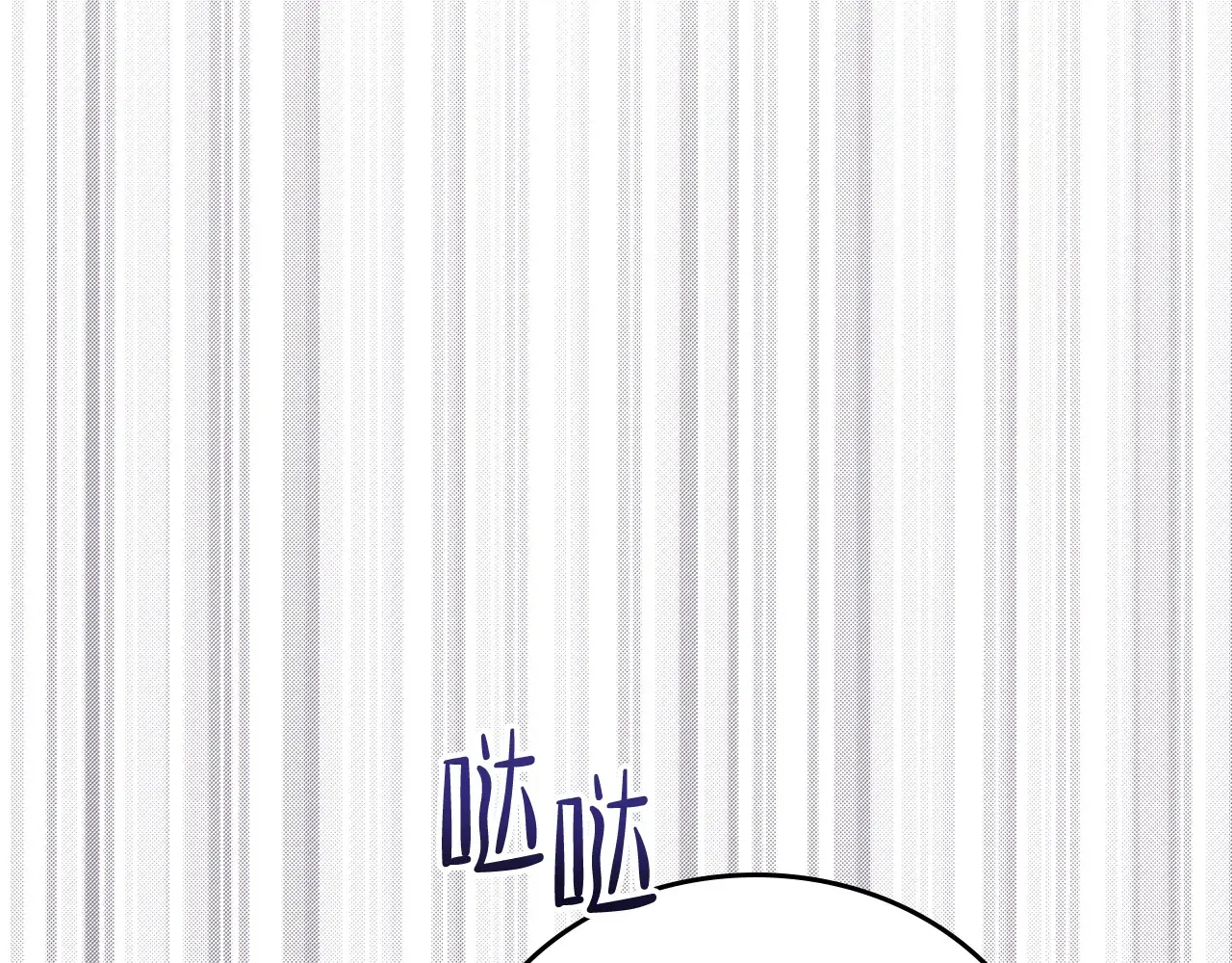 第146话 大展拳脚 第240页