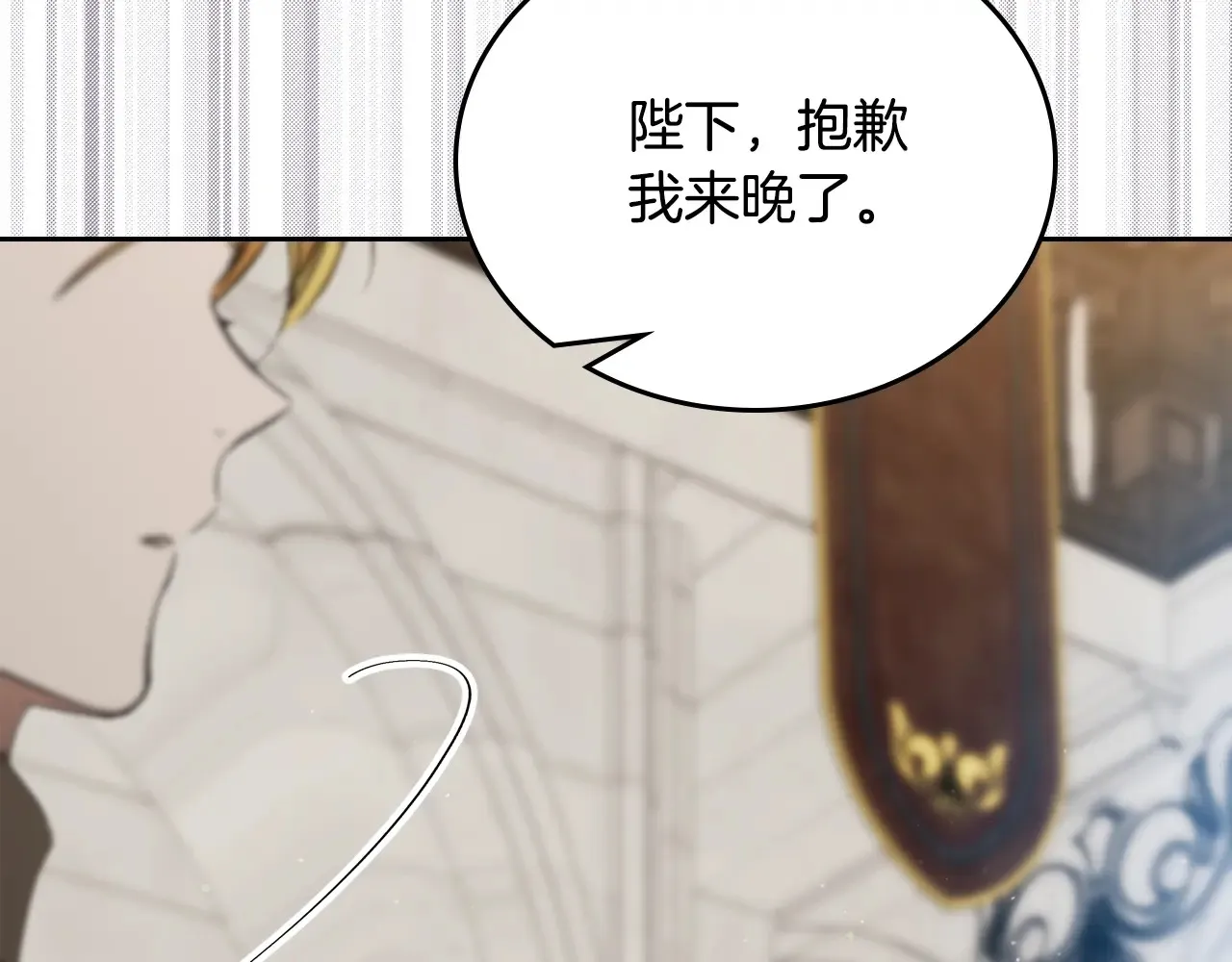 第146话 大展拳脚 第241页