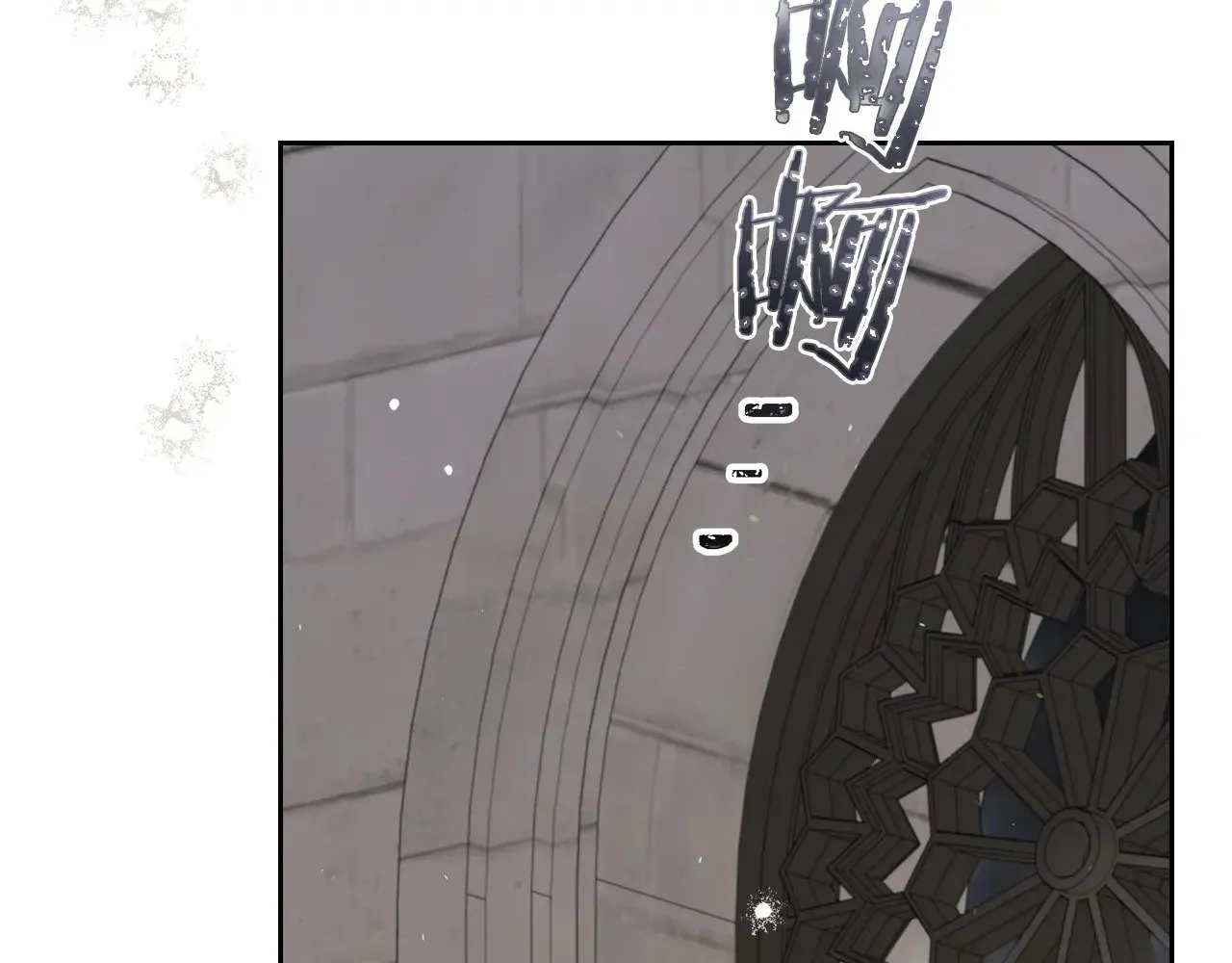 第147话 谁有异议？ 第15页