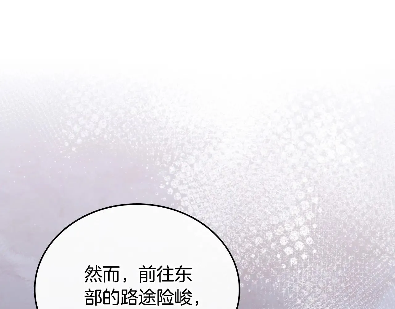 第147话 谁有异议？ 第35页
