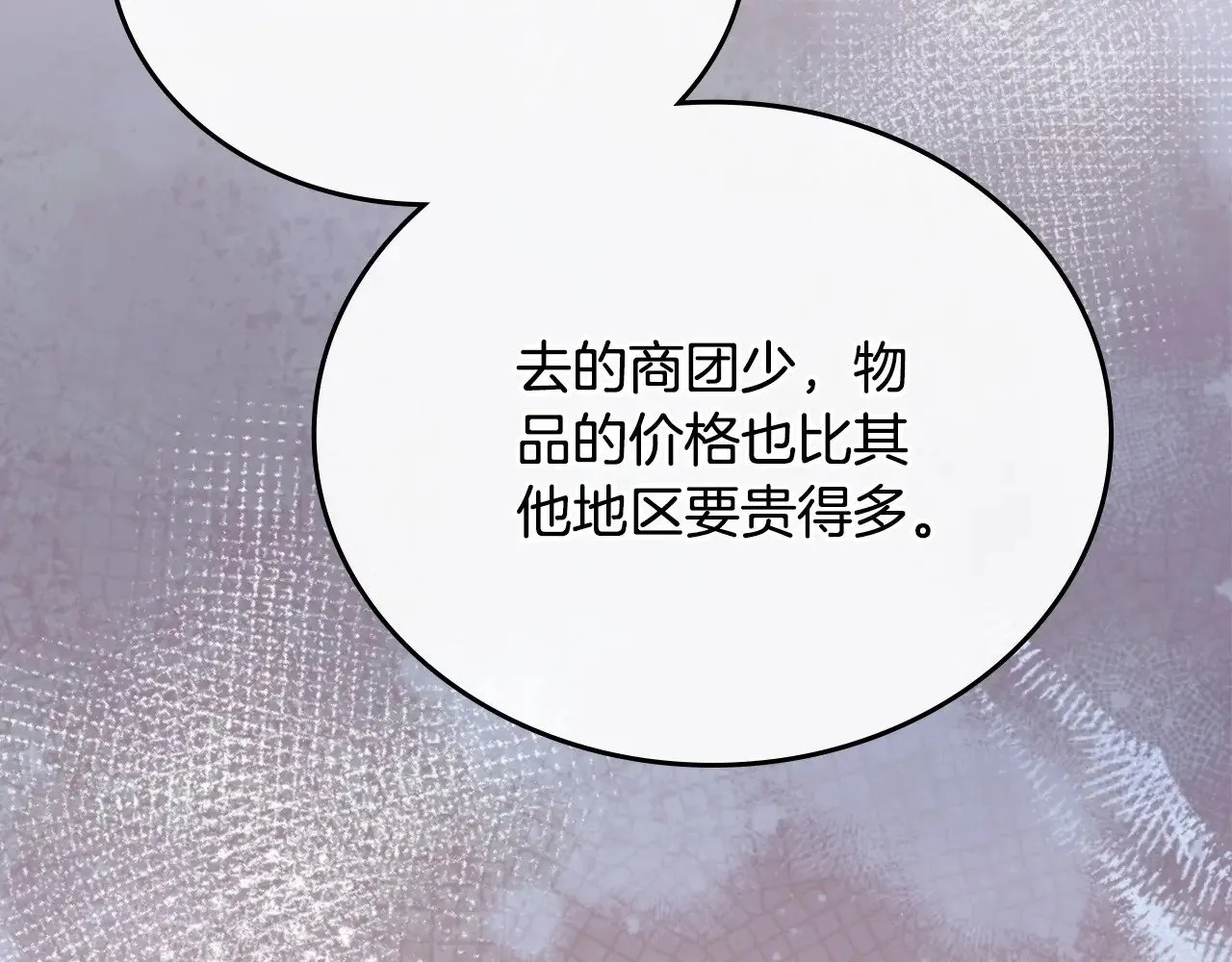 第147话 谁有异议？ 第36页