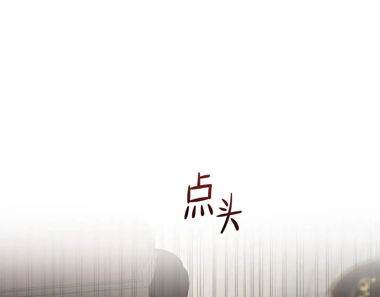 第147话 谁有异议？ 第70页