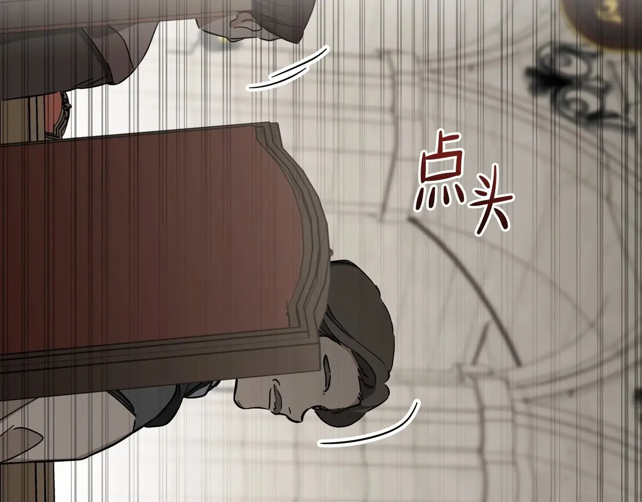 第147话 谁有异议？ 第71页
