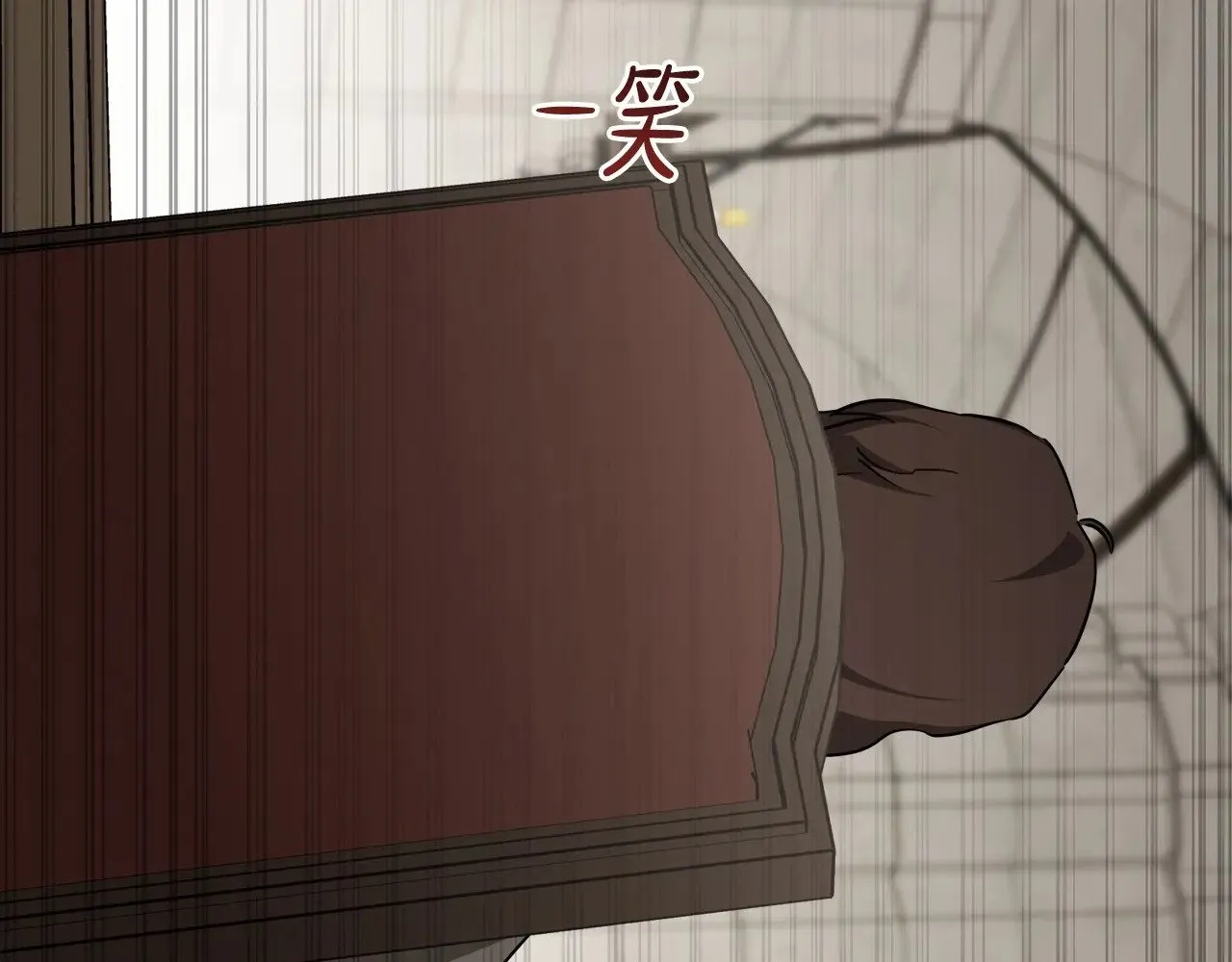 第147话 谁有异议？ 第72页
