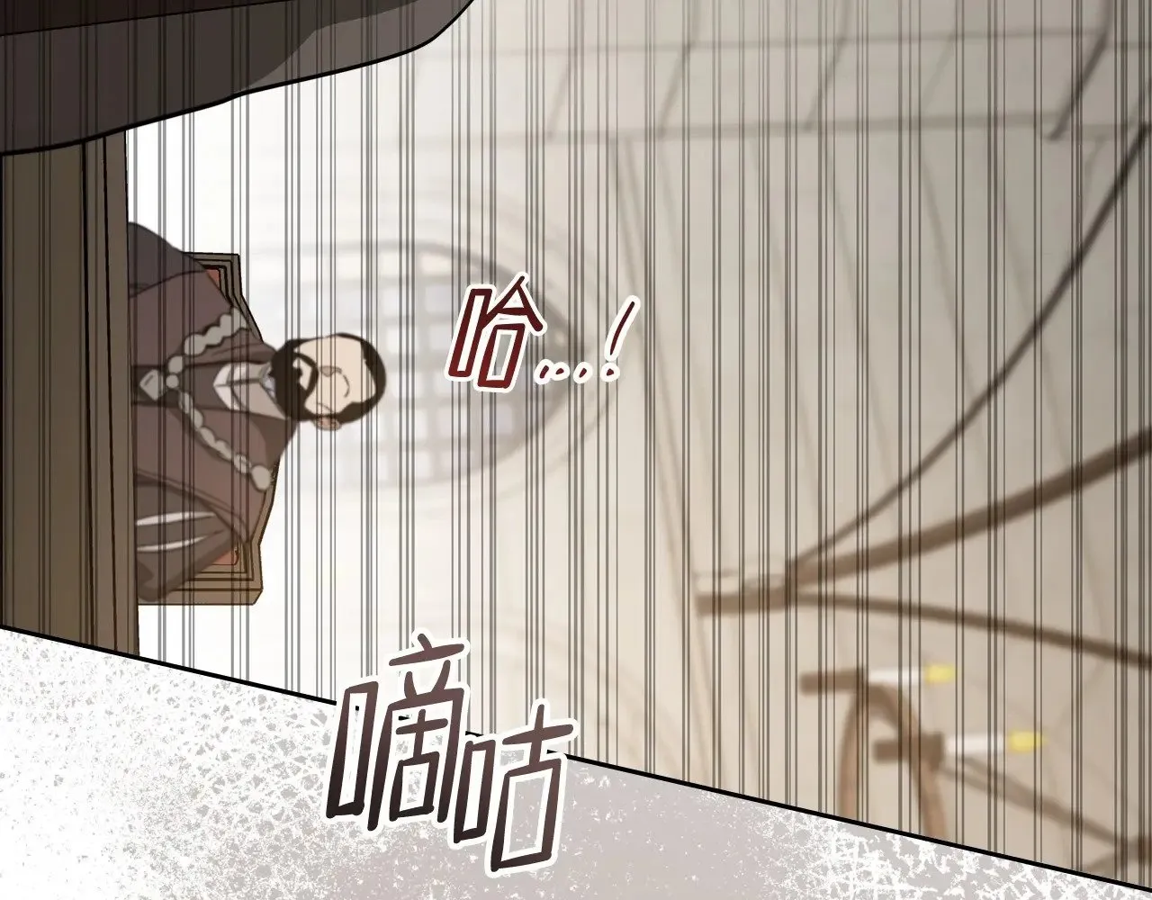 第147话 谁有异议？ 第73页