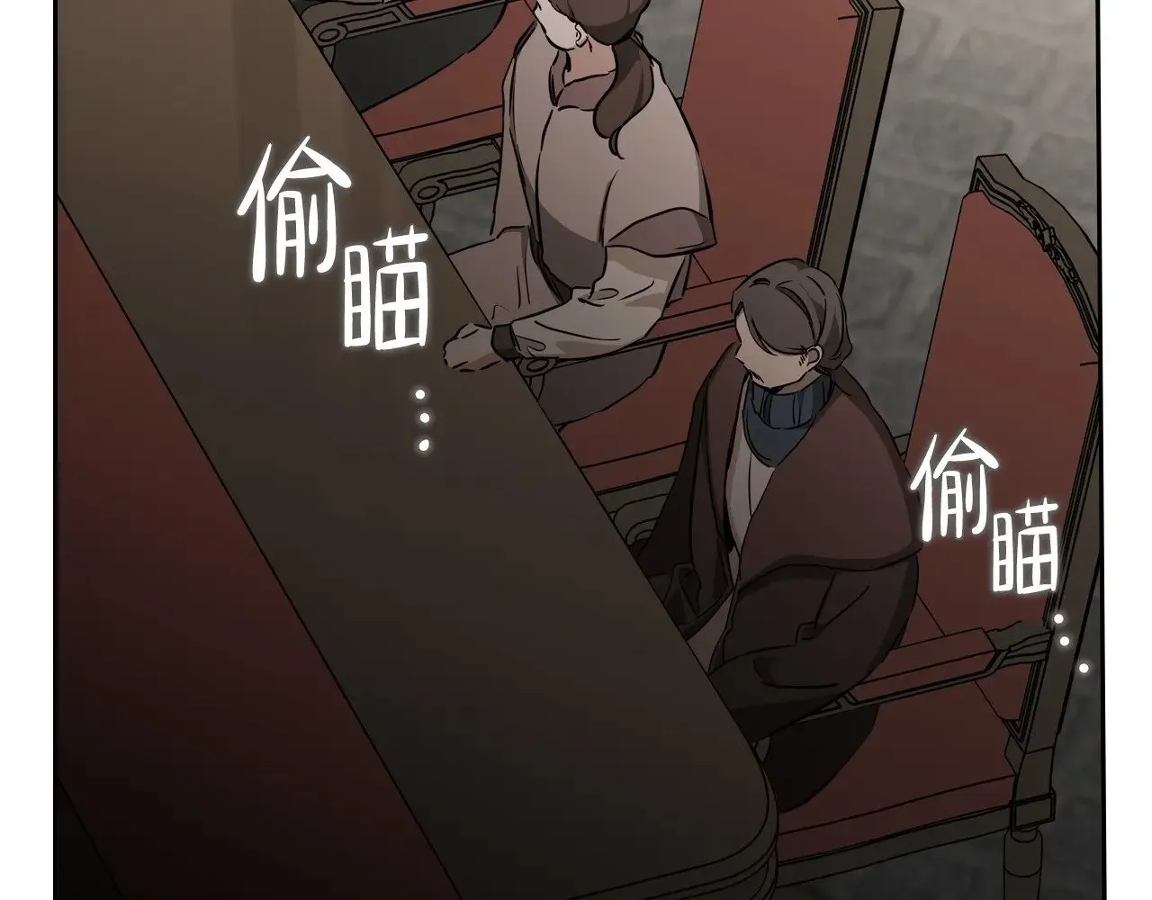 第147话 谁有异议？ 第80页