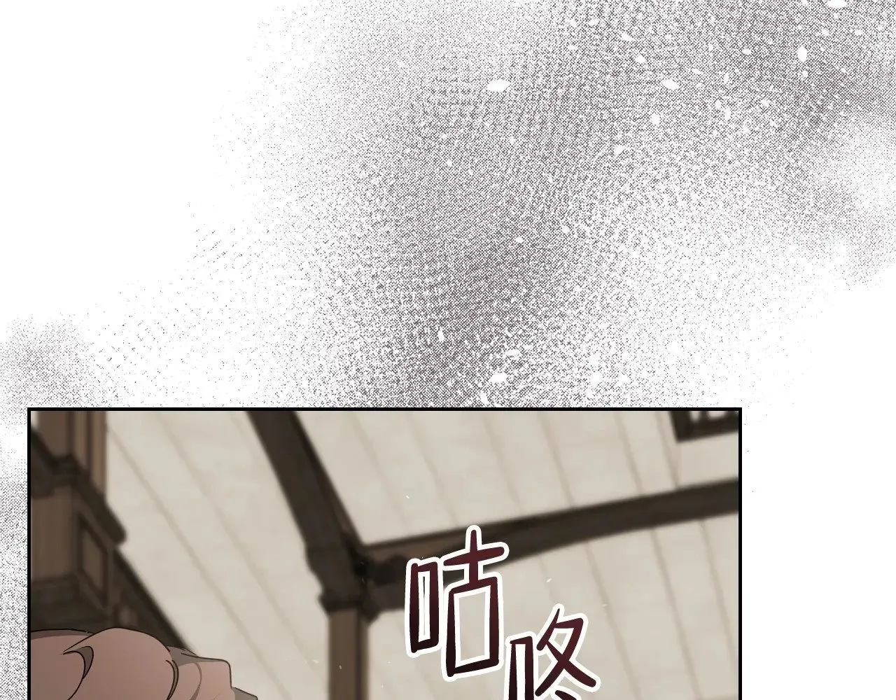 第147话 谁有异议？ 第89页