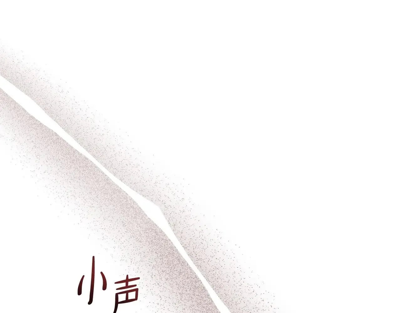 第147话 谁有异议？ 第110页
