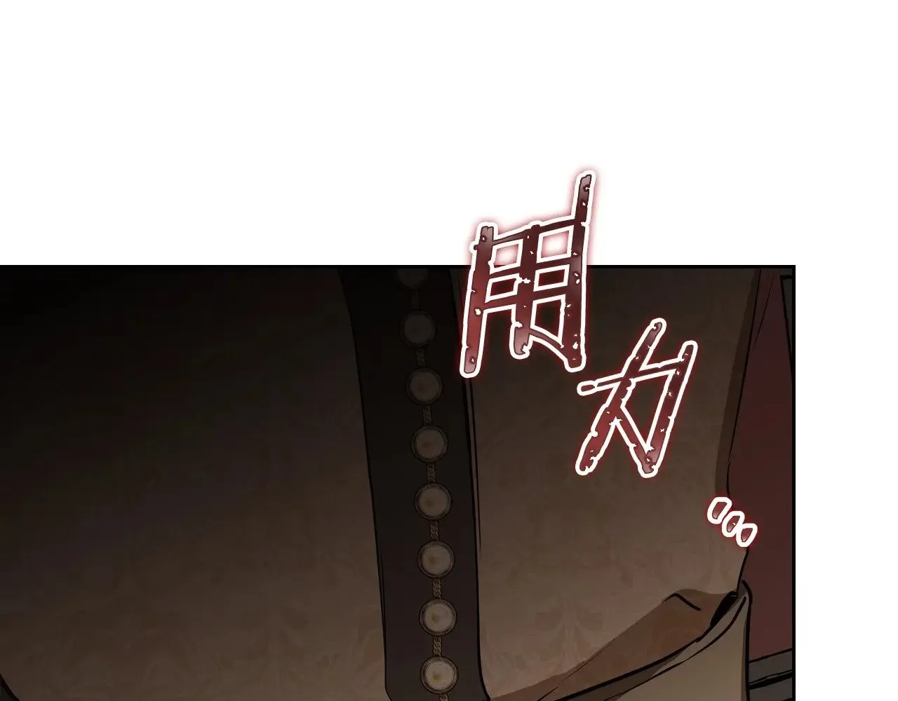 第147话 谁有异议？ 第165页
