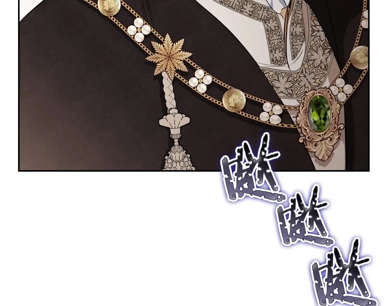 第147话 谁有异议？ 第176页