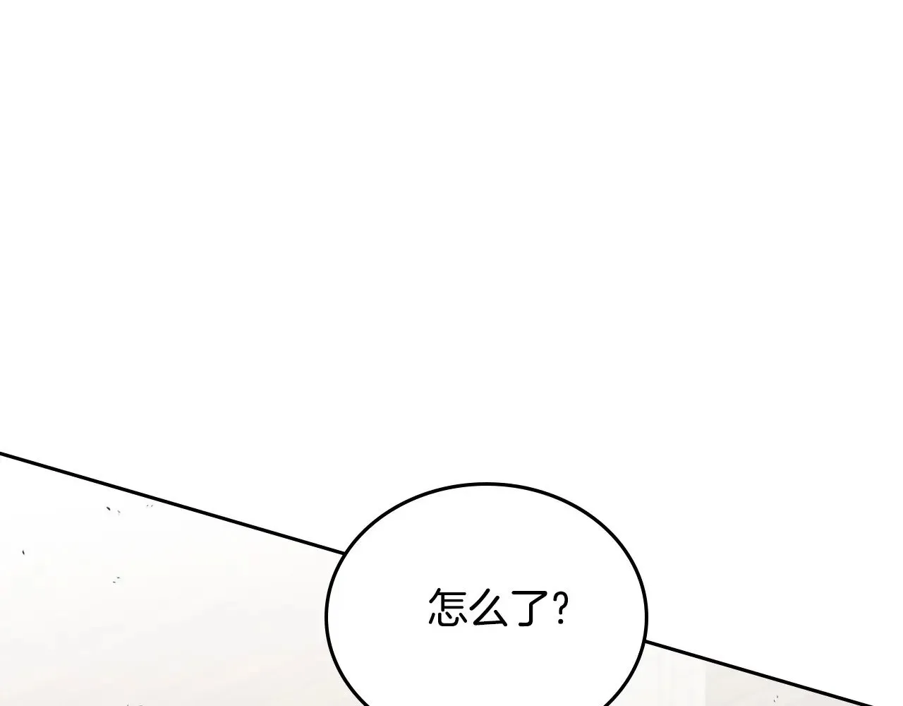第147话 谁有异议？ 第181页
