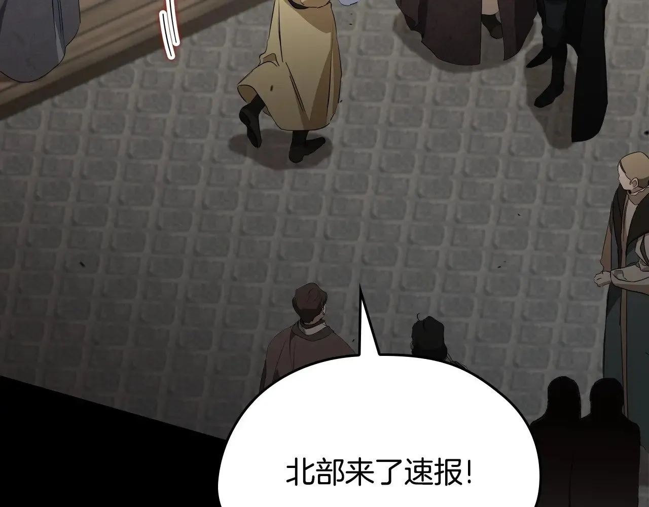 第147话 谁有异议？ 第183页