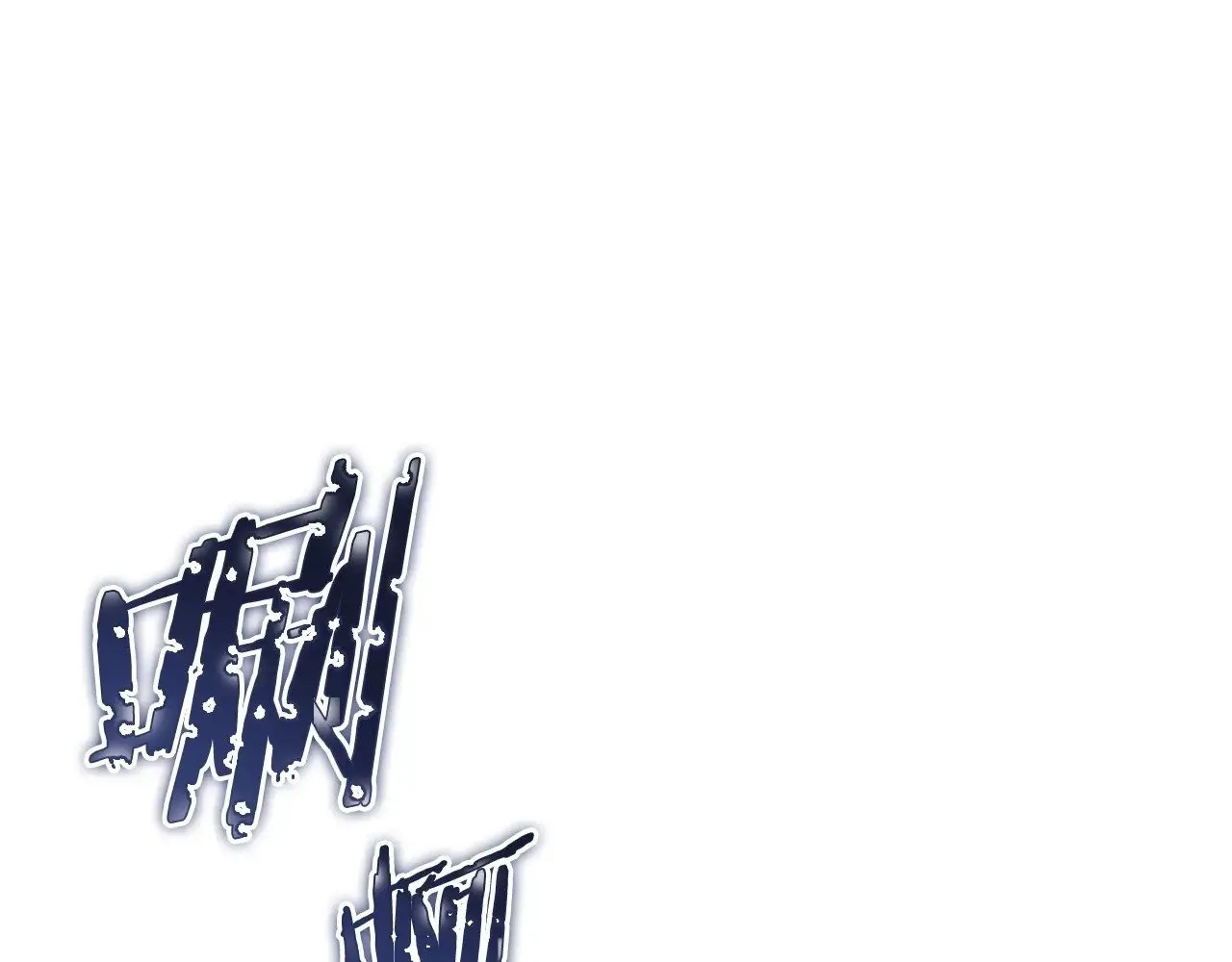 第147话 谁有异议？ 第189页