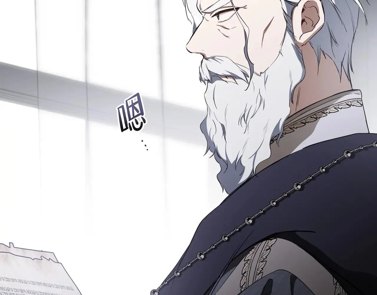 第147话 谁有异议？ 第213页