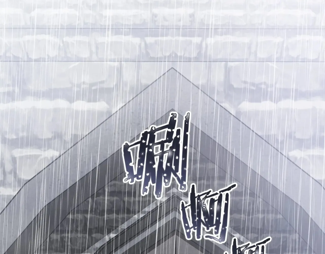第147话 谁有异议？ 第221页
