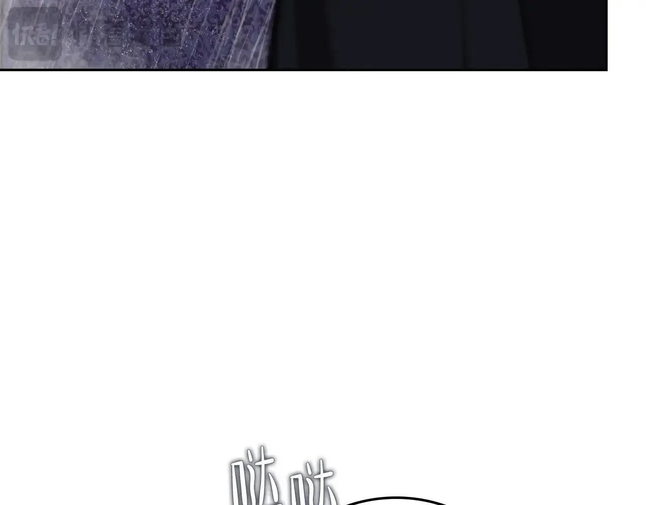 第147话 谁有异议？ 第239页