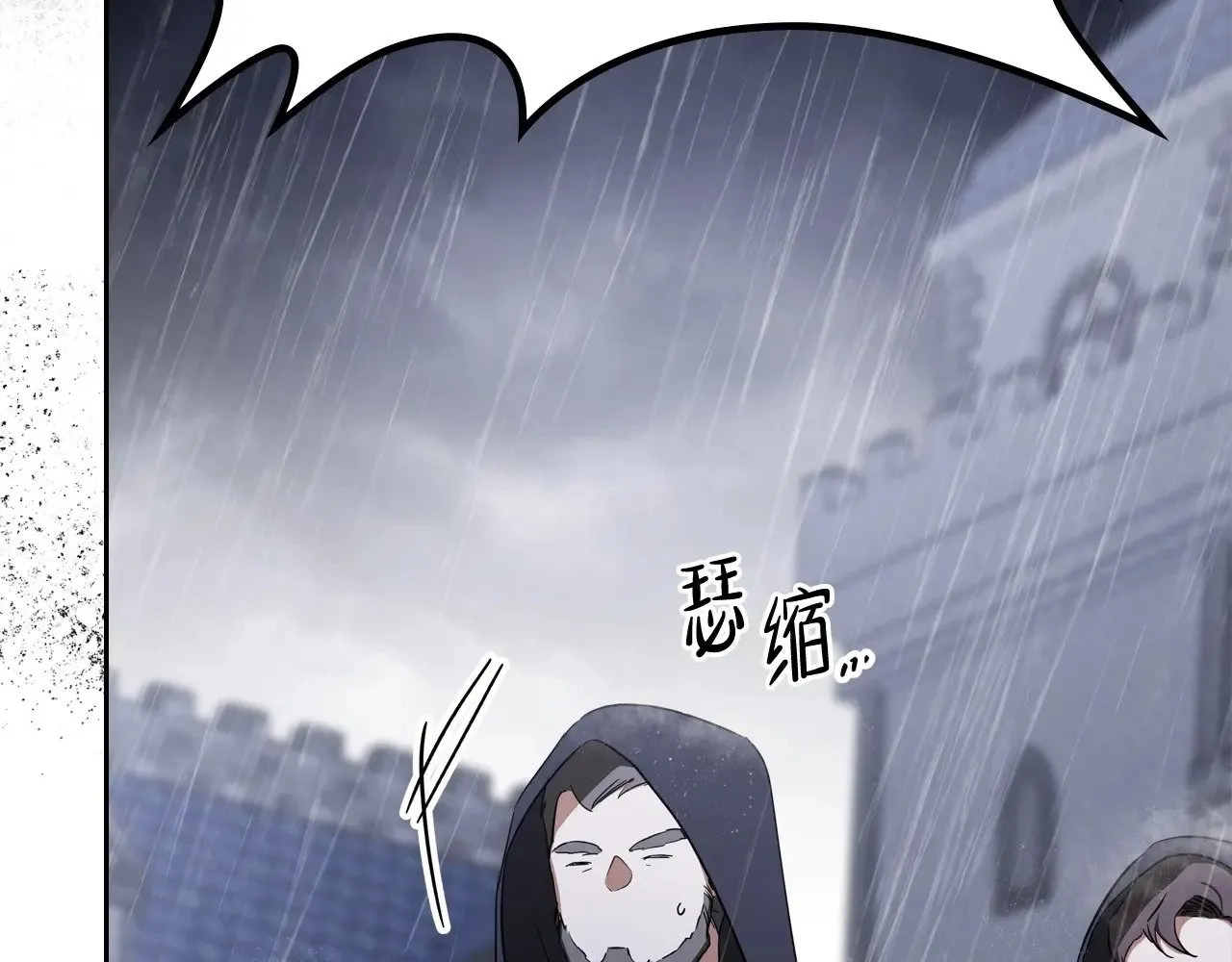 第147话 谁有异议？ 第250页