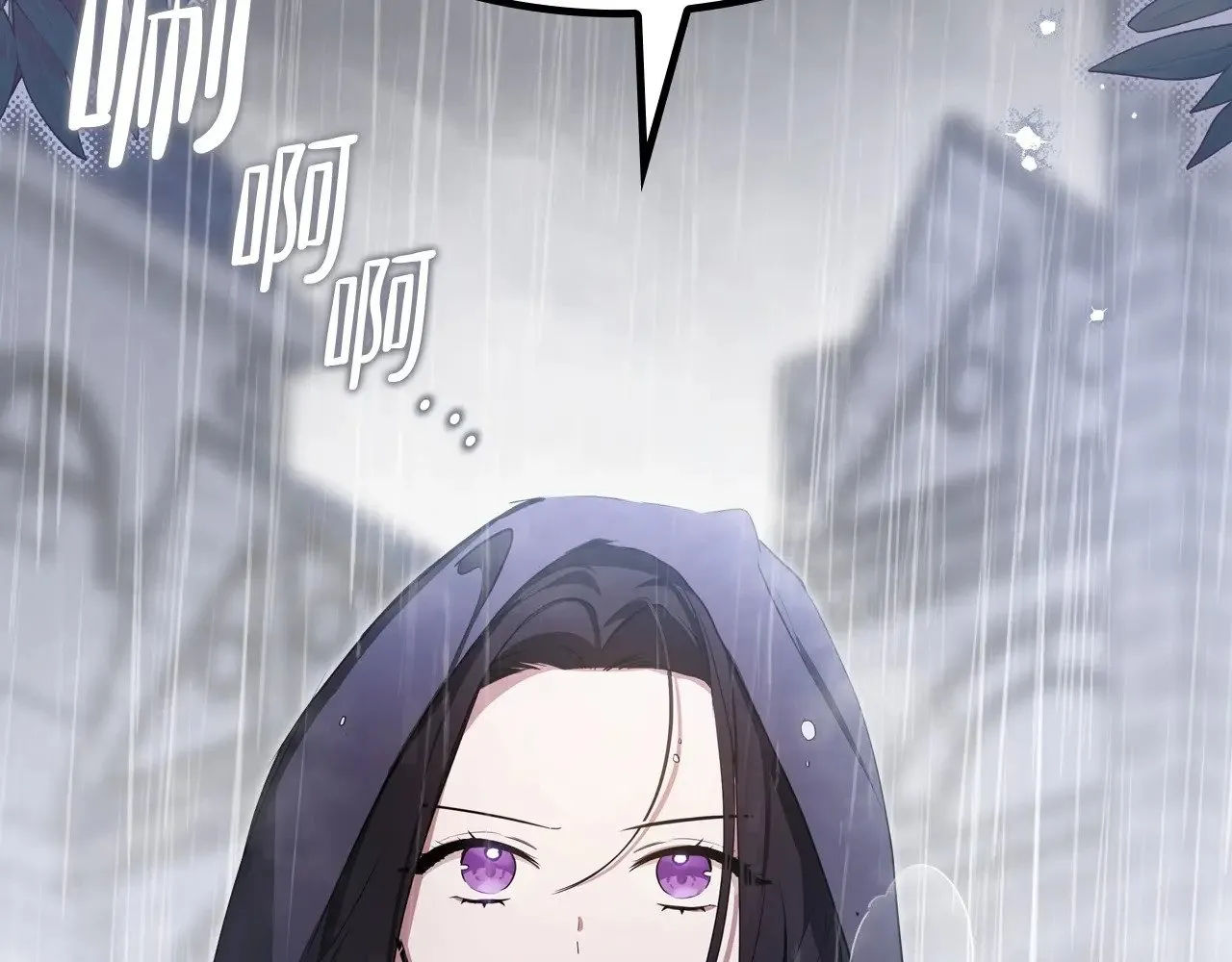第147话 谁有异议？ 第266页