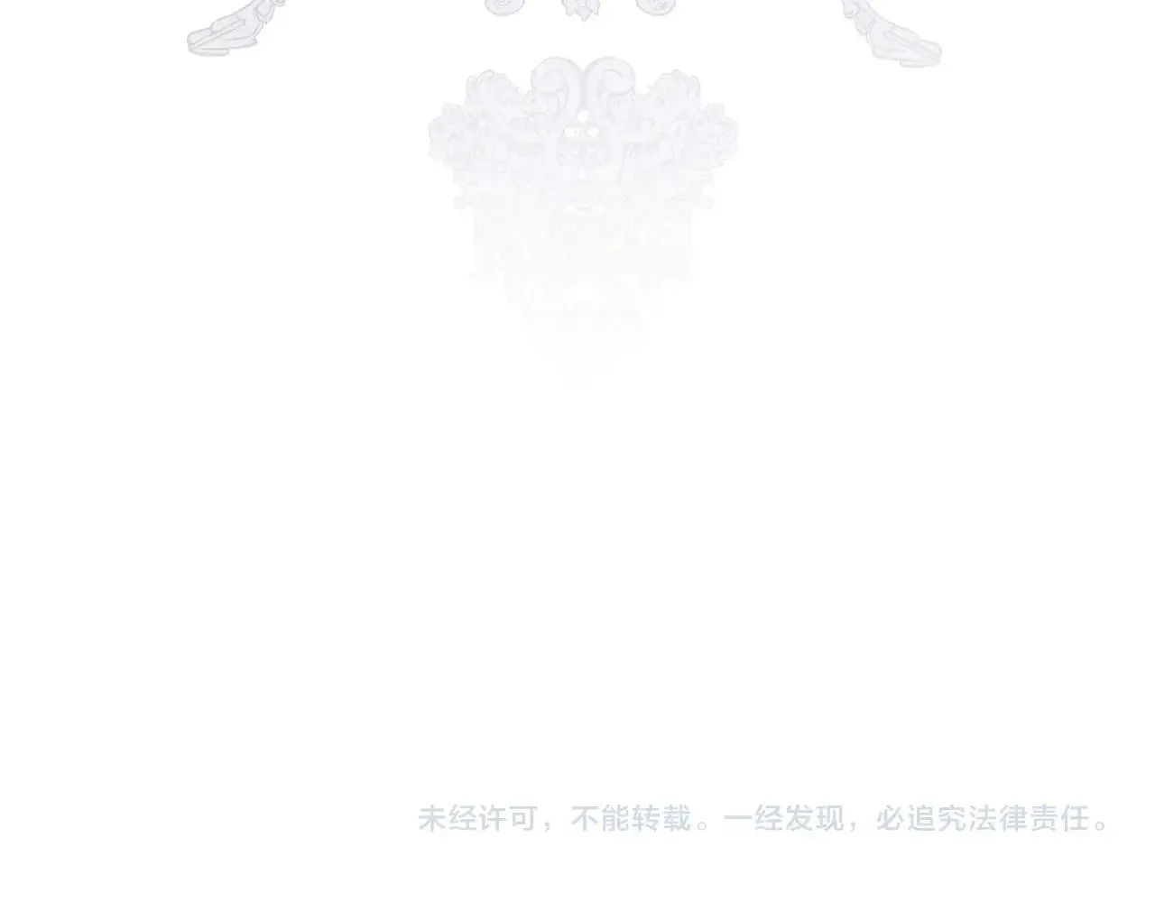第147话 谁有异议？ 第270页