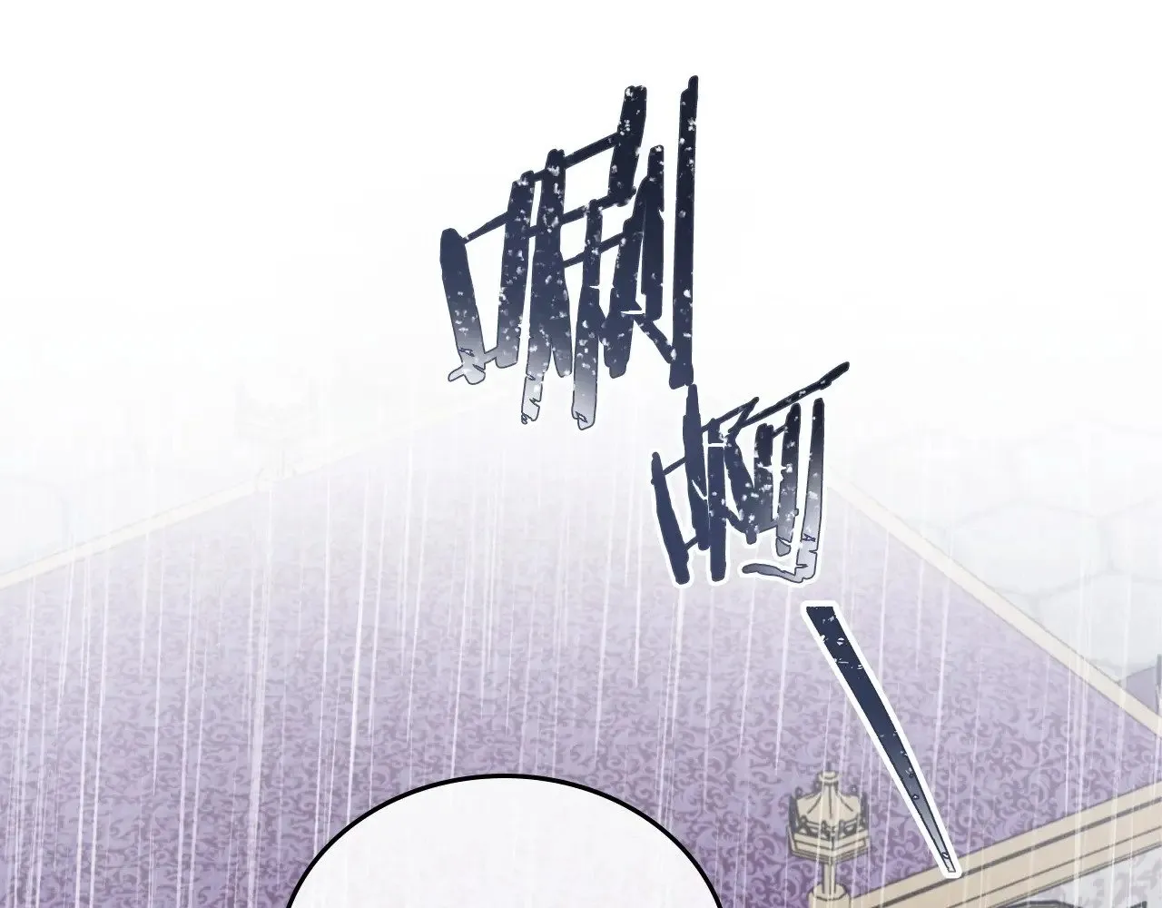 第148话 被狠狠认可 第6页