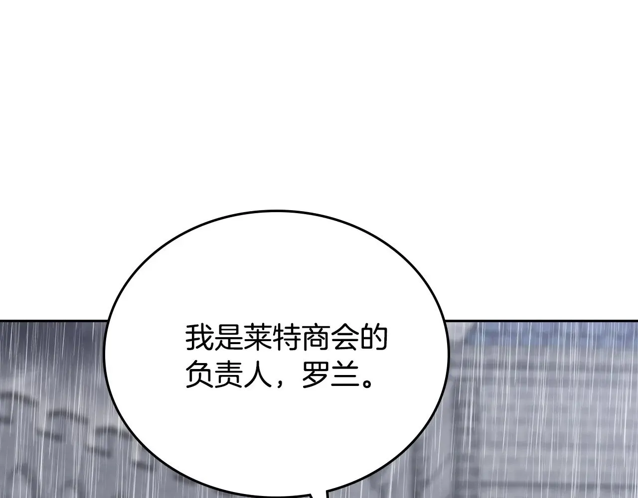 第148话 被狠狠认可 第10页