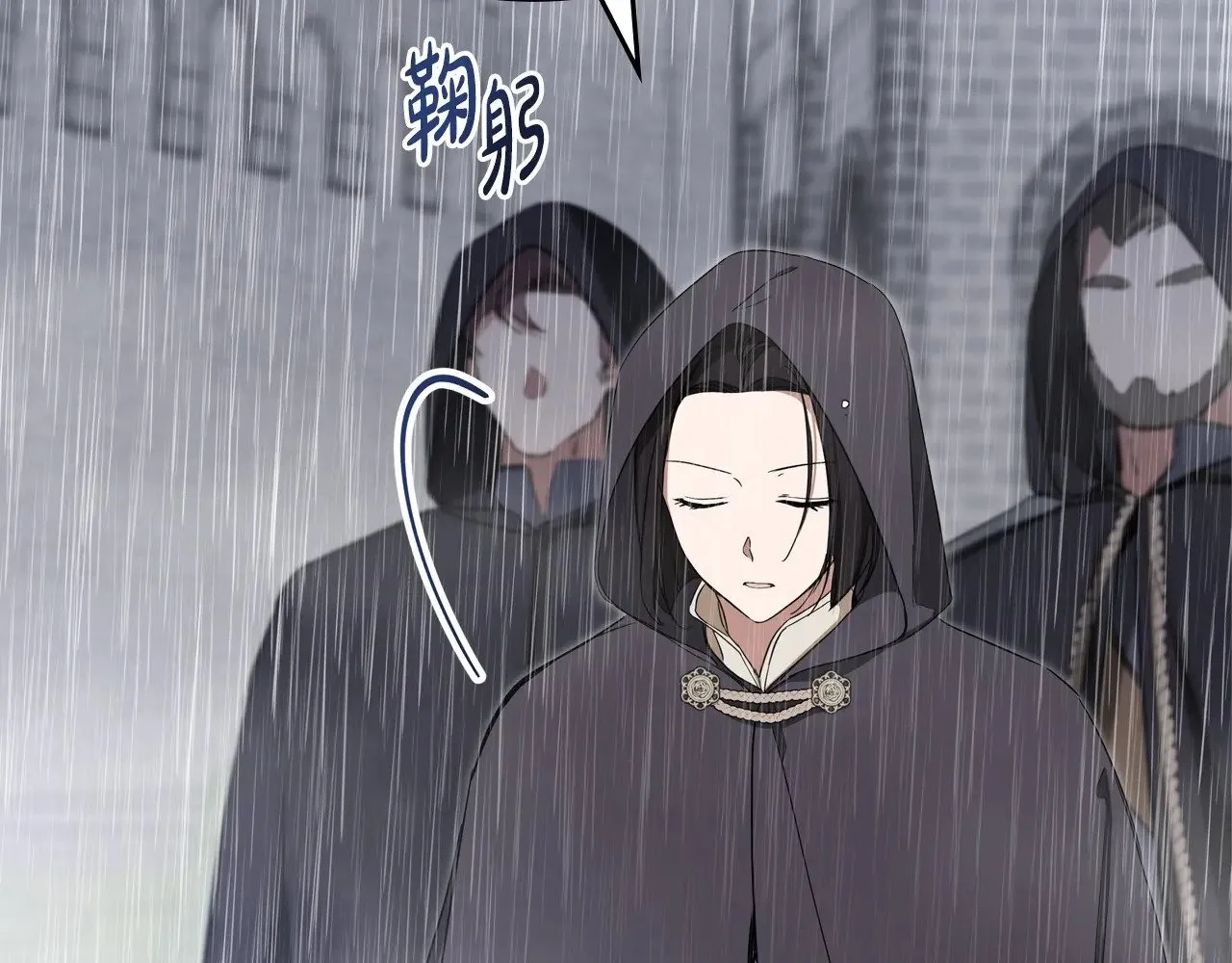 第148话 被狠狠认可 第11页