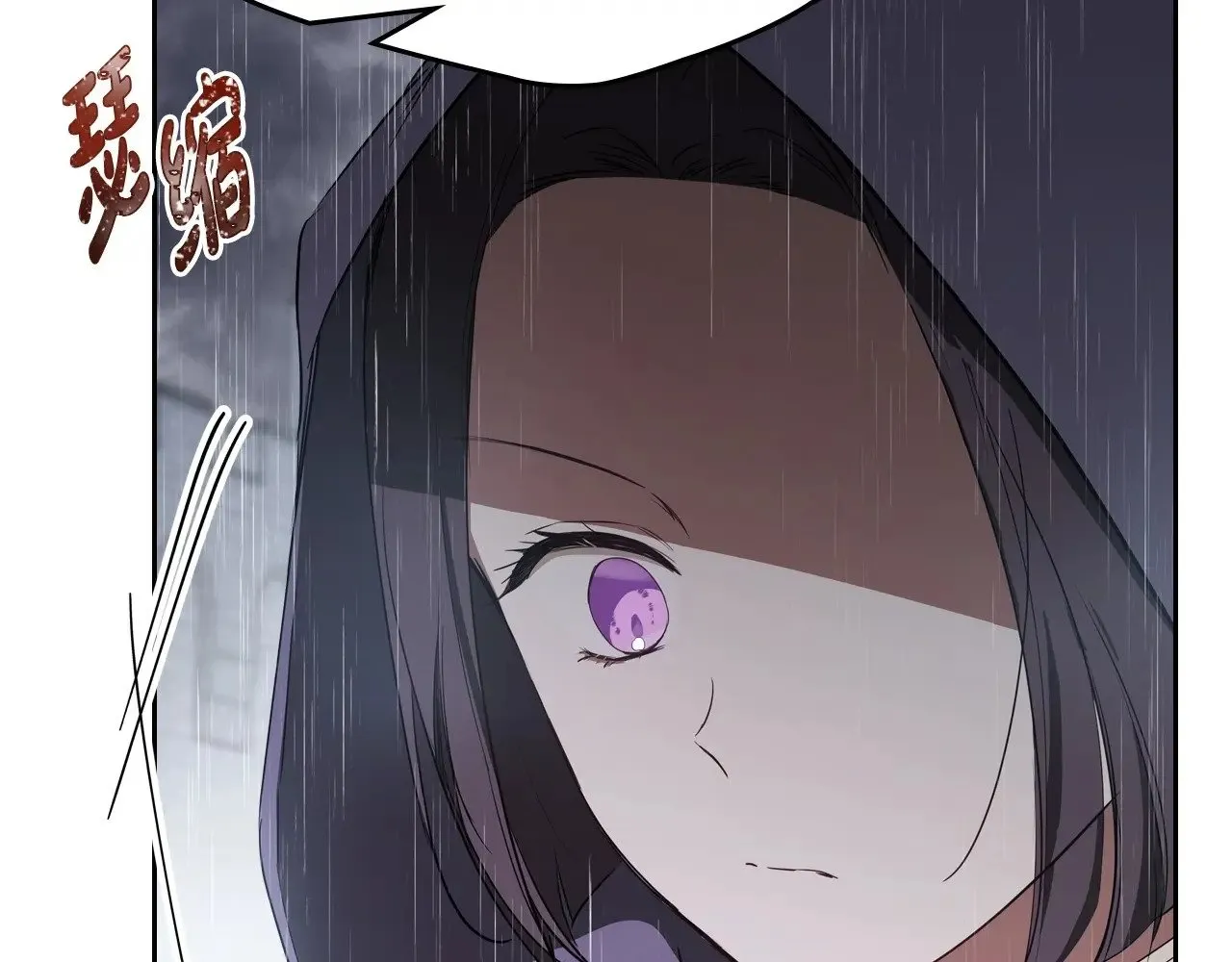第148话 被狠狠认可 第17页