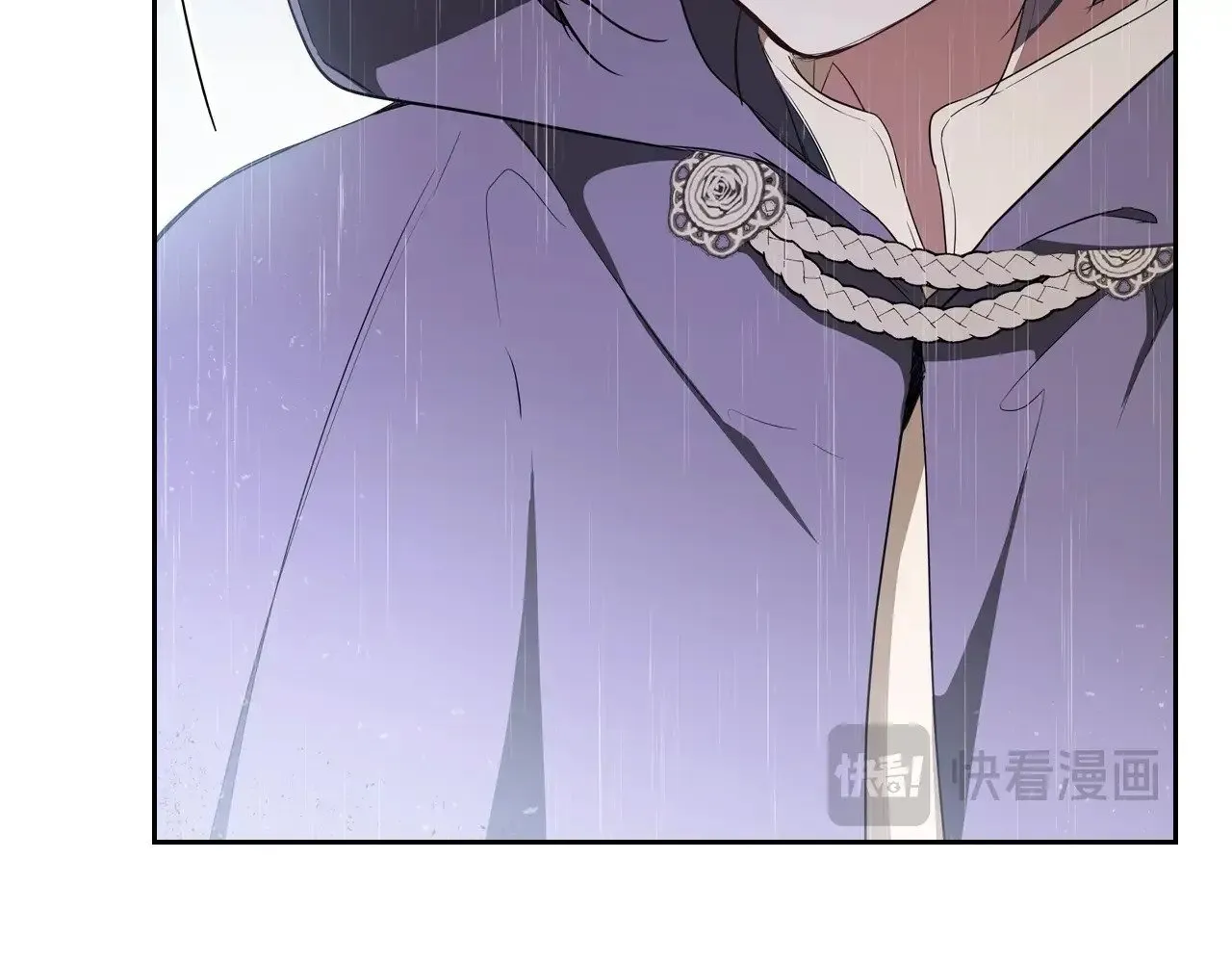 第148话 被狠狠认可 第18页