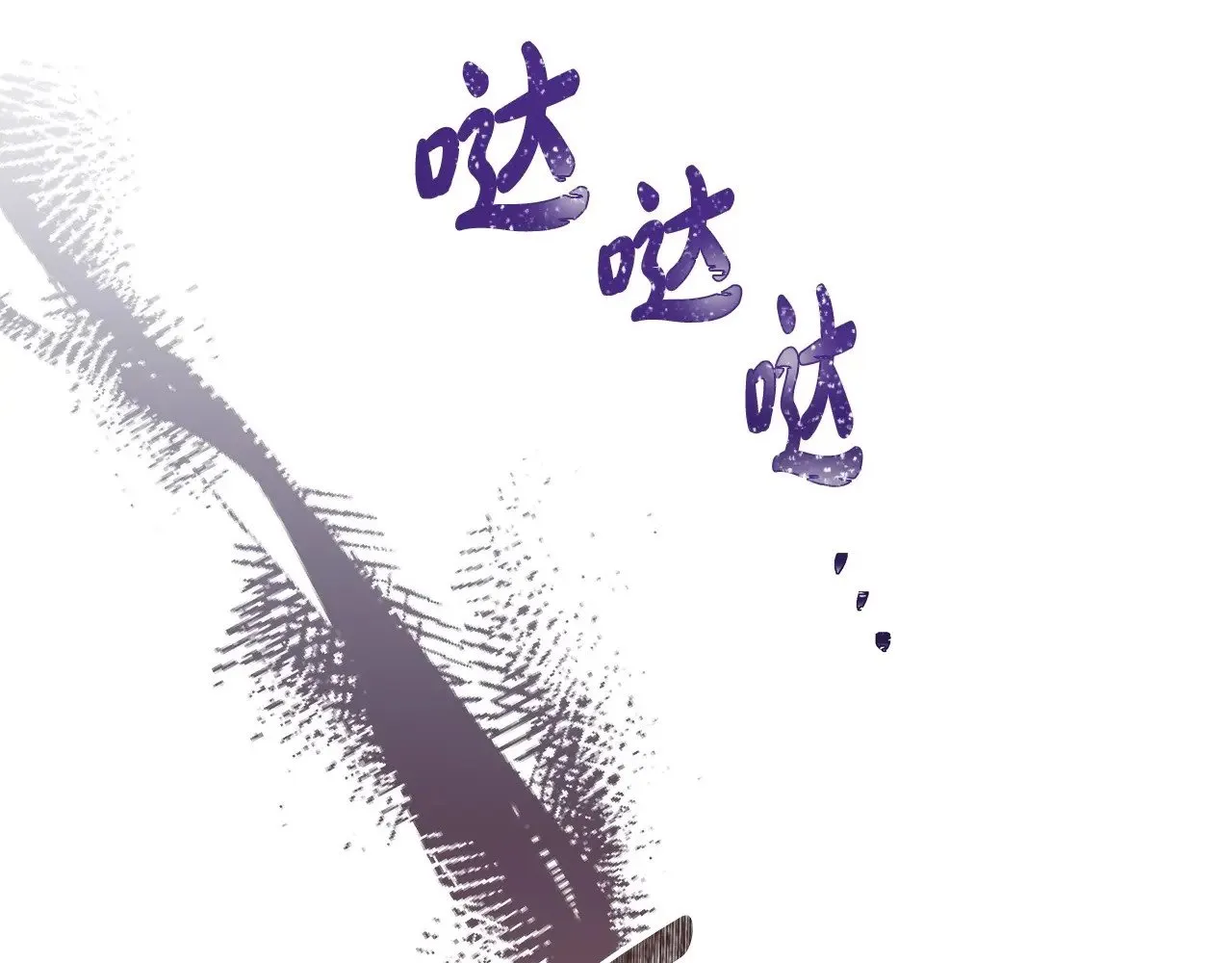 第148话 被狠狠认可 第34页