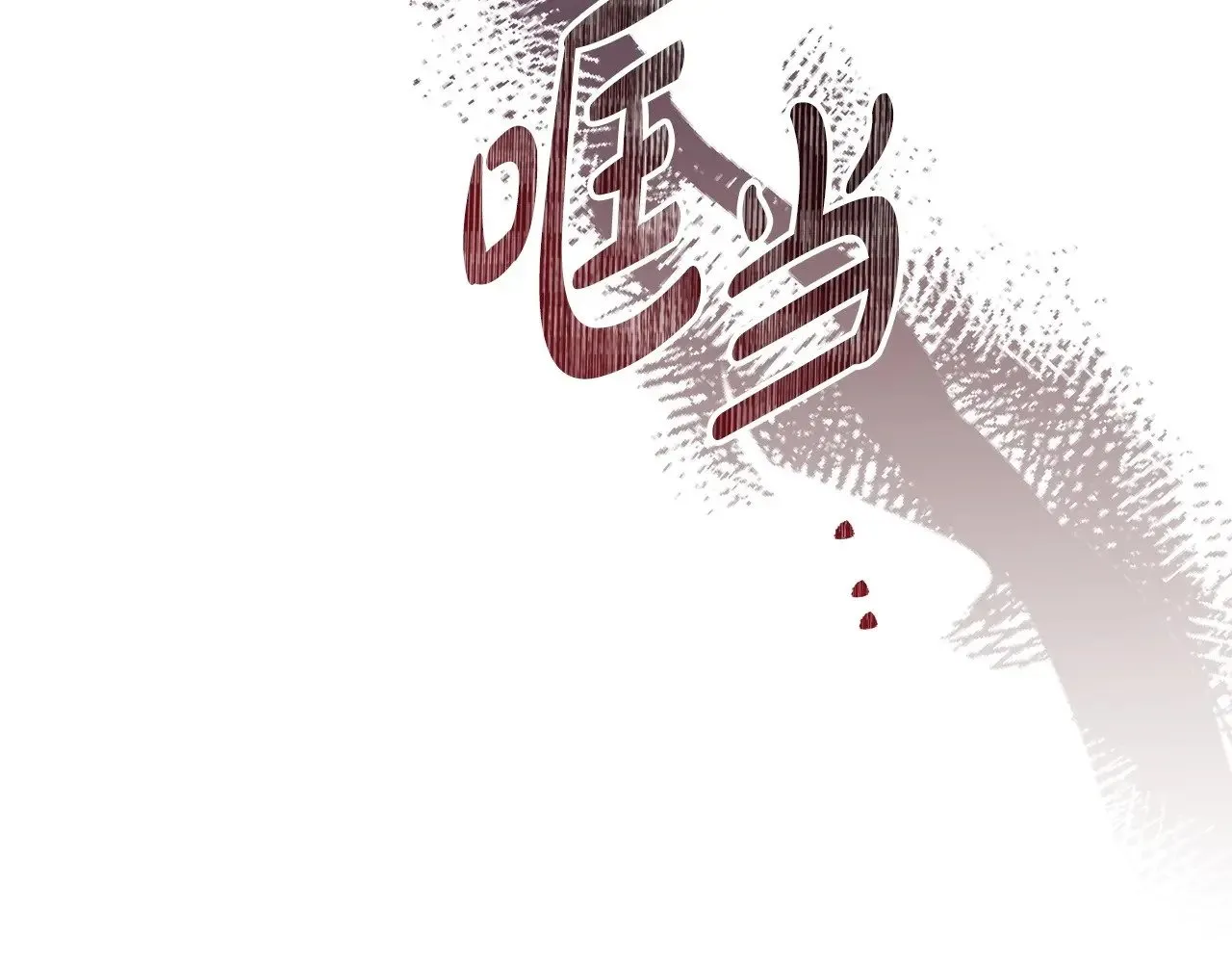 第148话 被狠狠认可 第35页