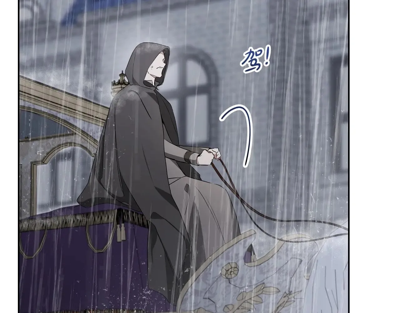 第148话 被狠狠认可 第37页