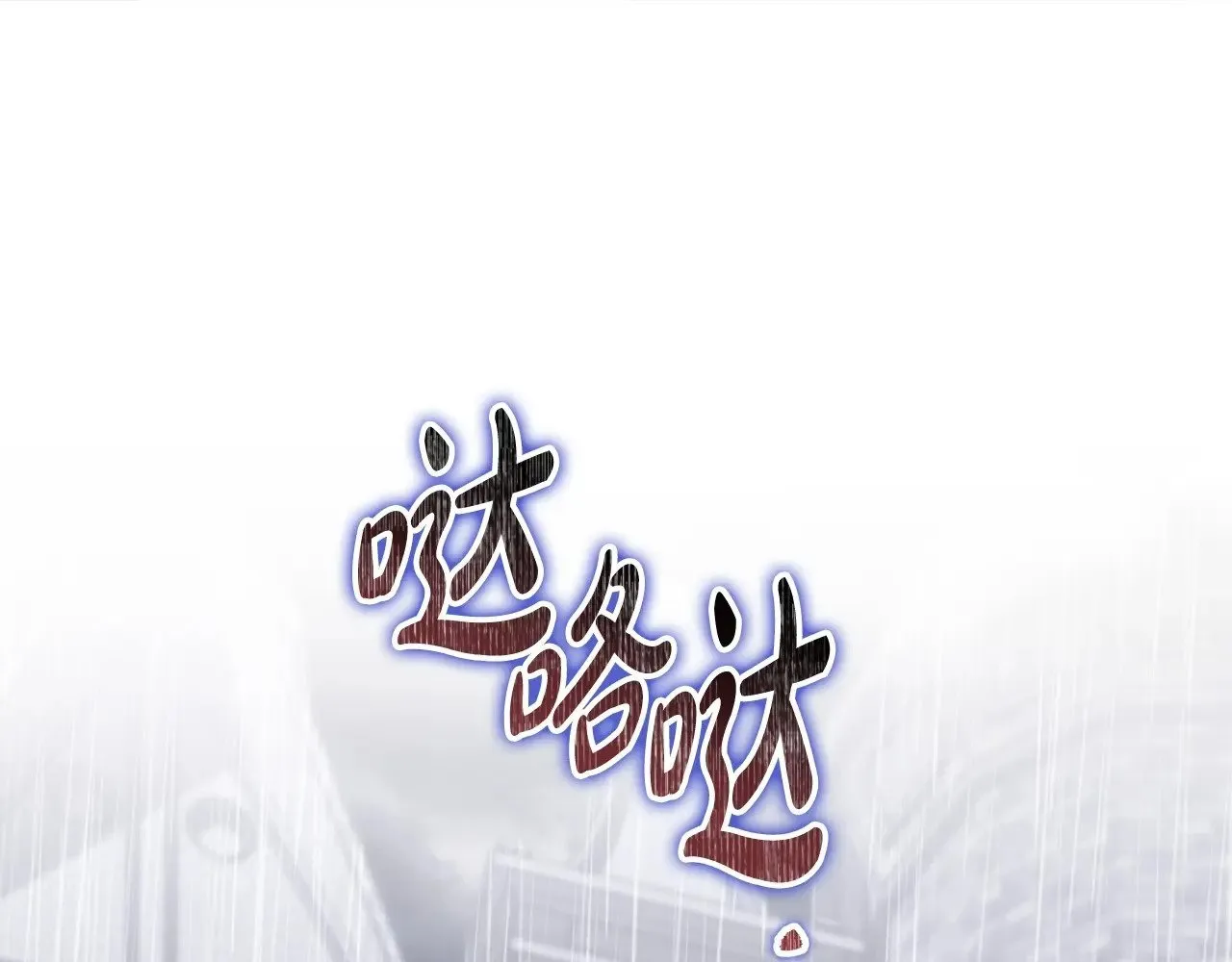 第148话 被狠狠认可 第39页