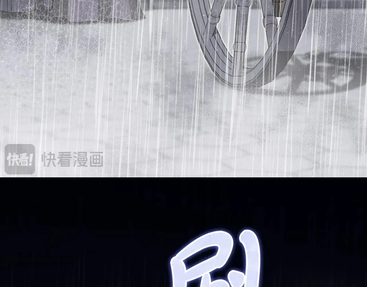 第148话 被狠狠认可 第43页