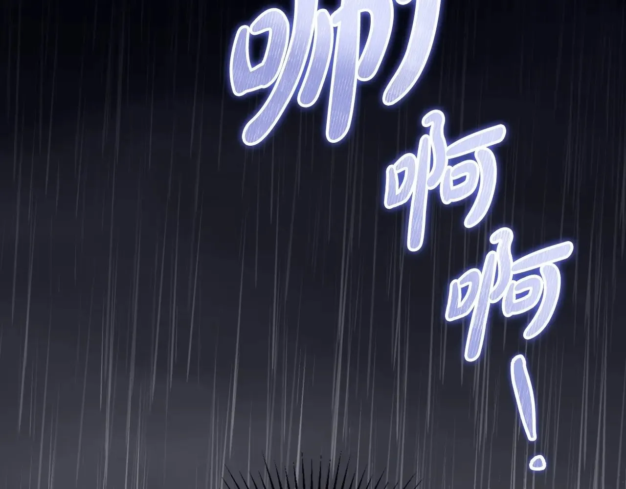 第148话 被狠狠认可 第44页