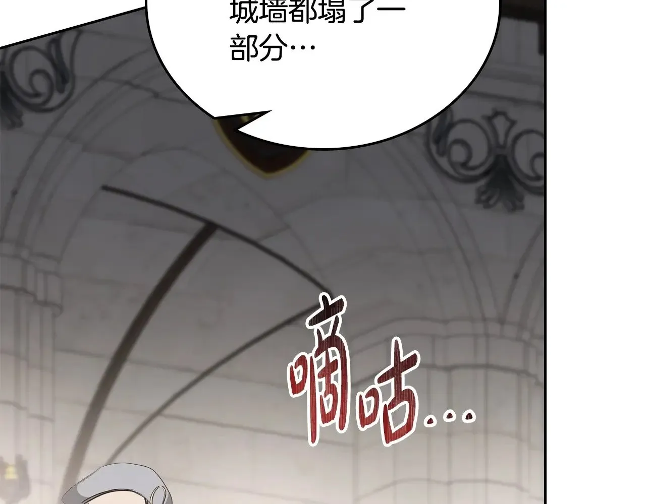 第148话 被狠狠认可 第56页