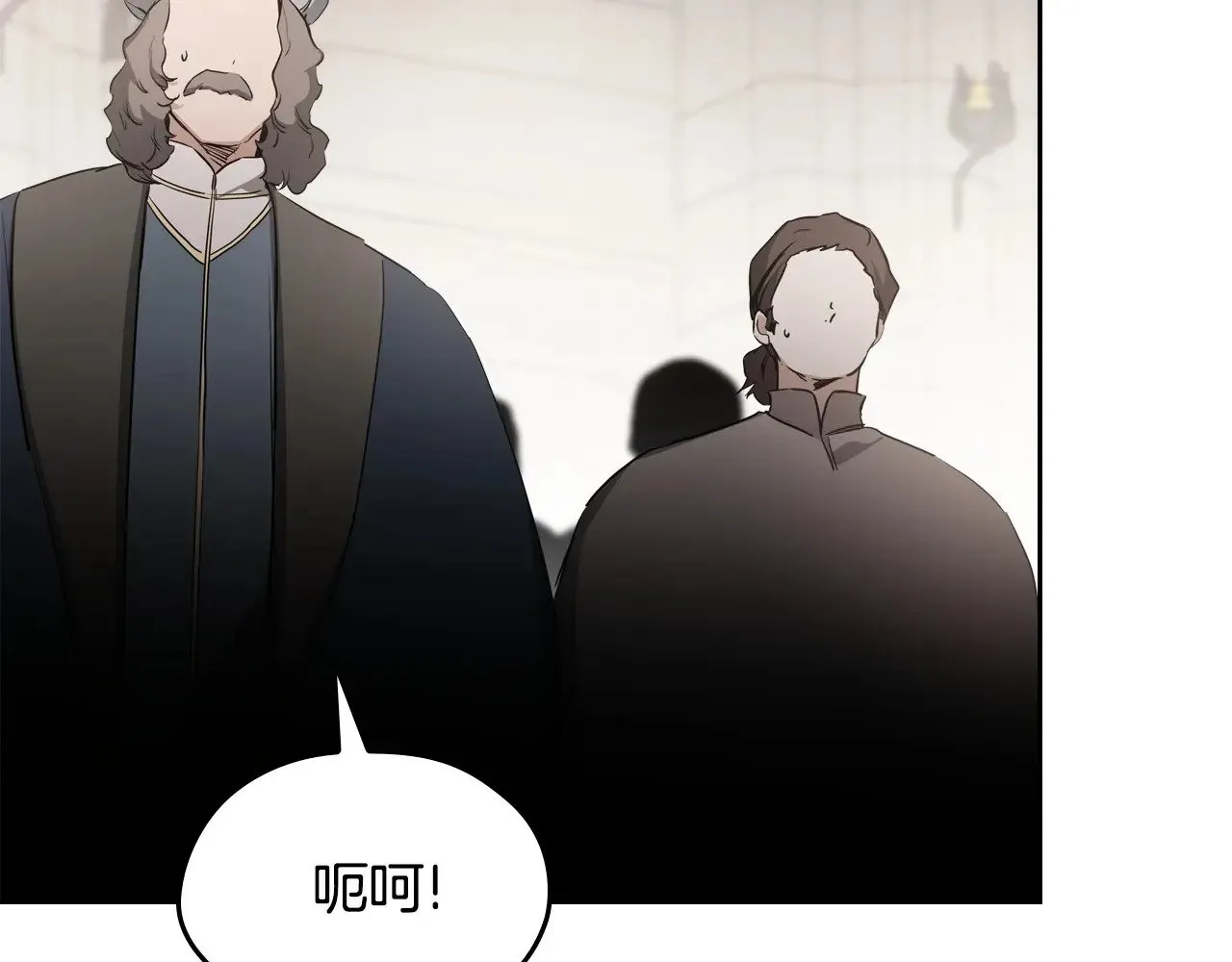 第148话 被狠狠认可 第57页