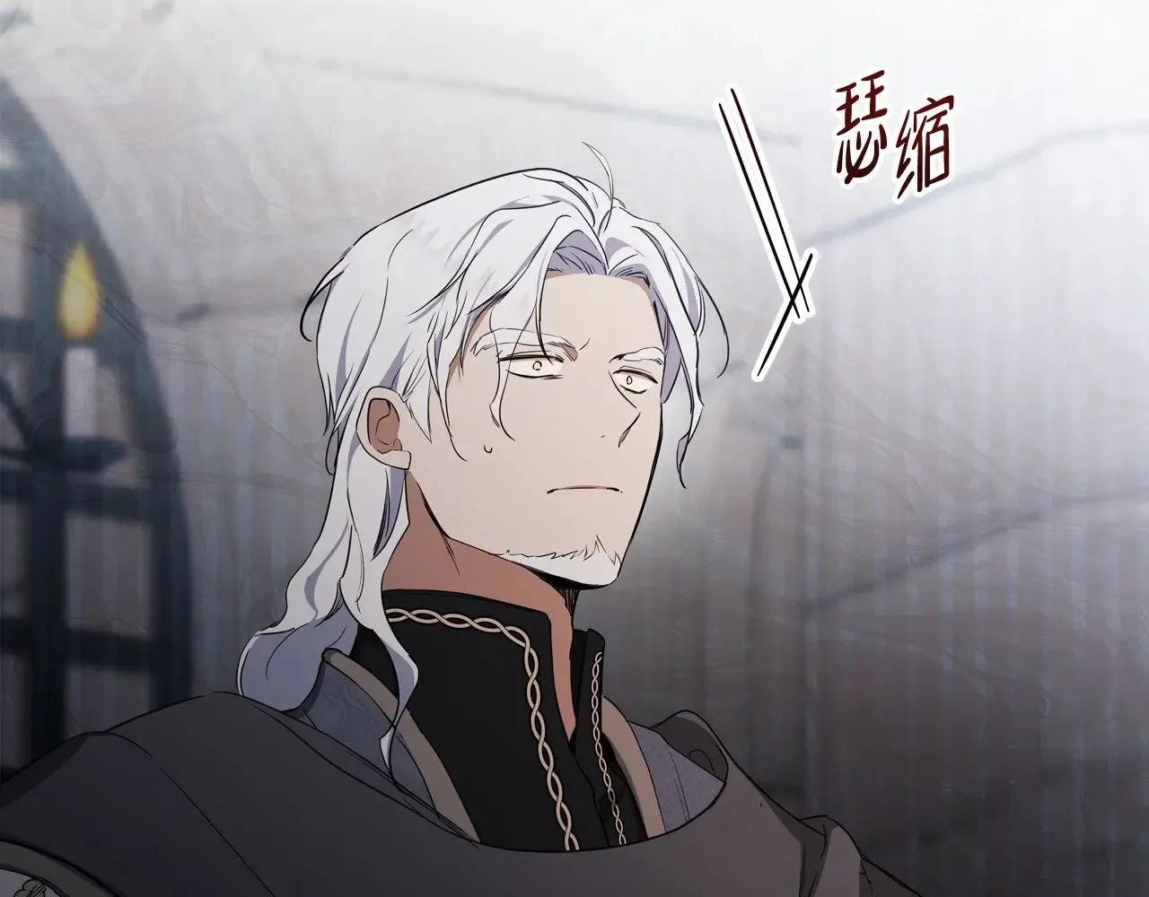 第148话 被狠狠认可 第69页