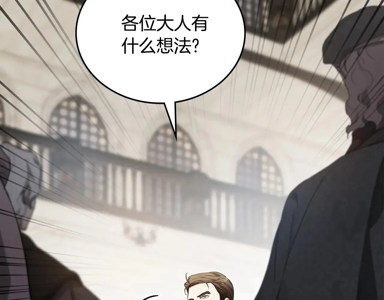第148话 被狠狠认可 第84页