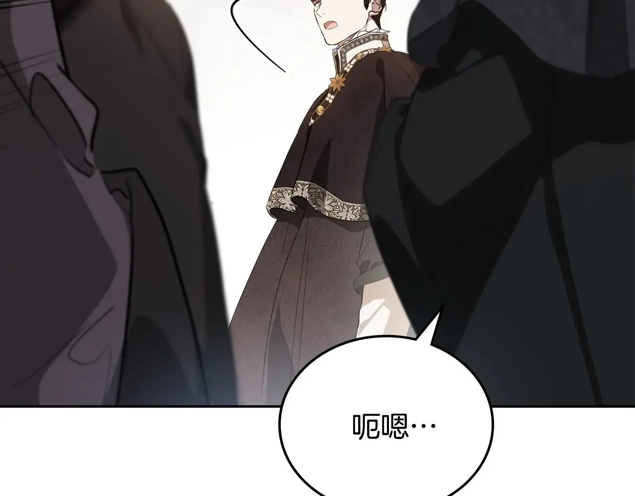 第148话 被狠狠认可 第85页