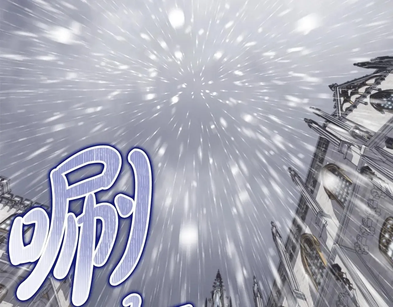 第148话 被狠狠认可 第103页