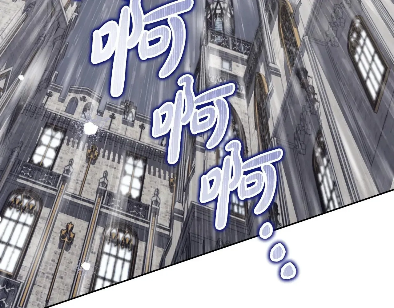 第148话 被狠狠认可 第104页