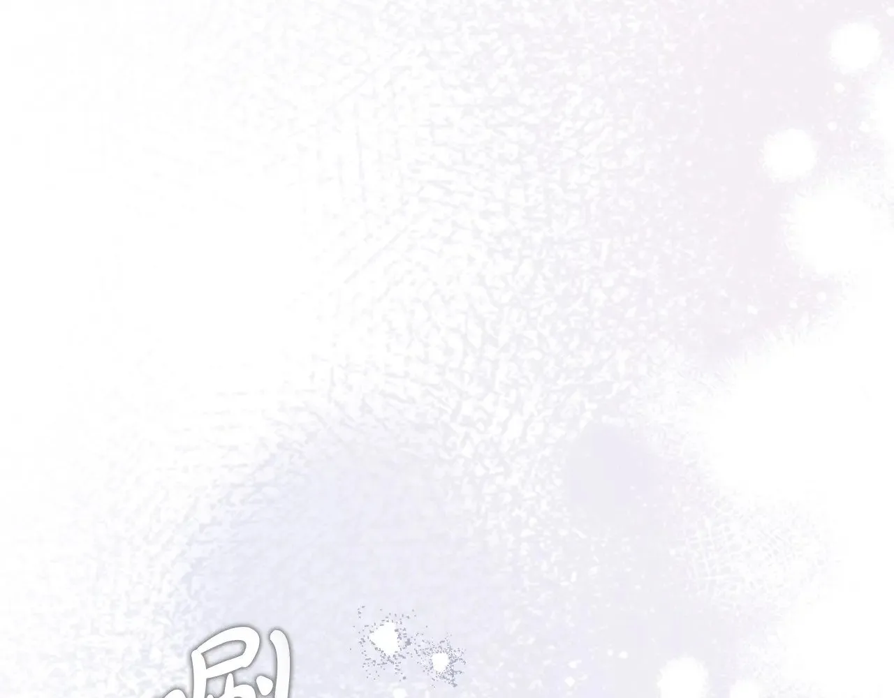 第148话 被狠狠认可 第112页