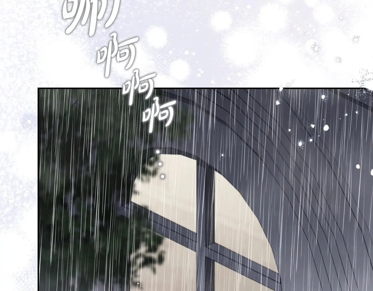 第148话 被狠狠认可 第113页