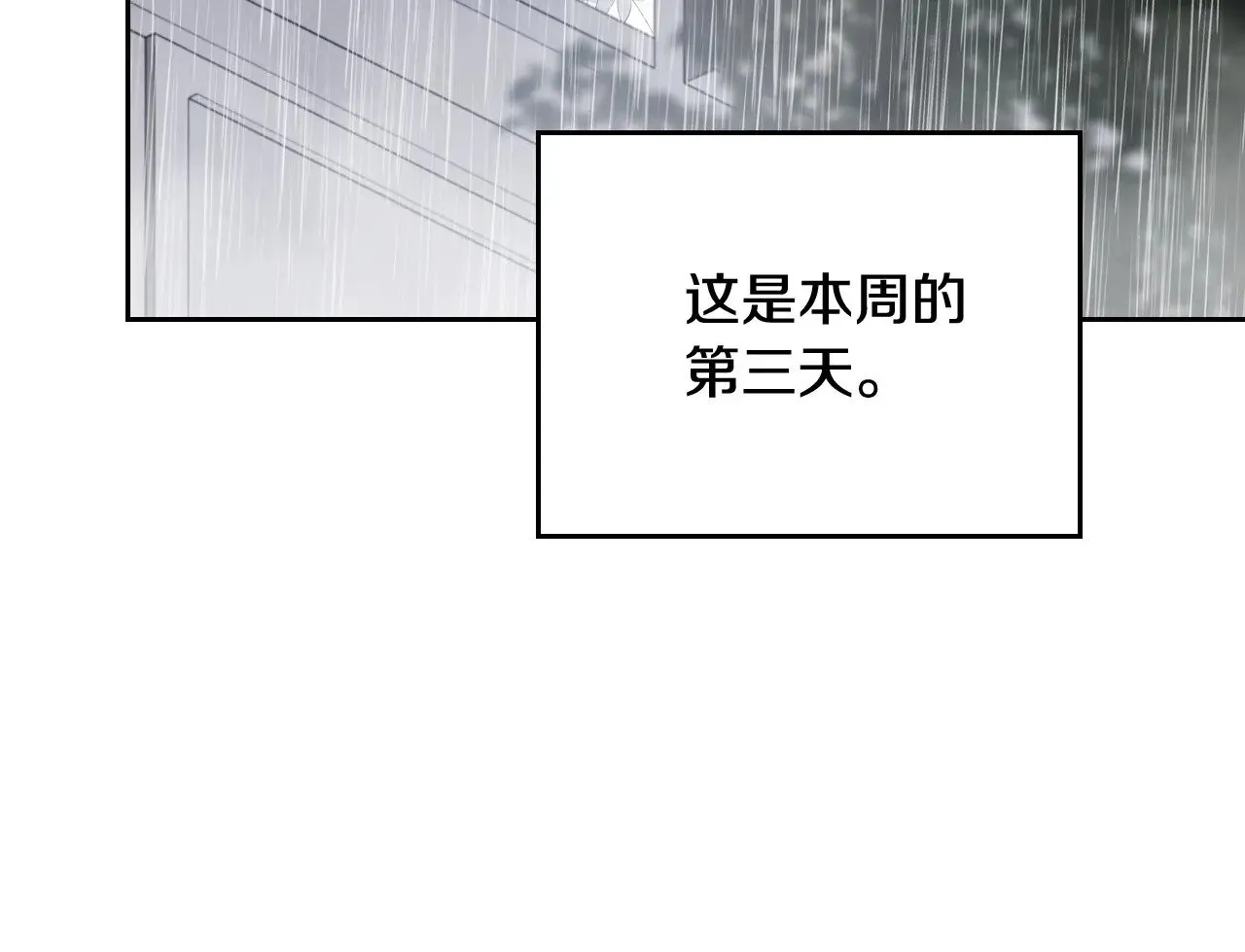第148话 被狠狠认可 第115页