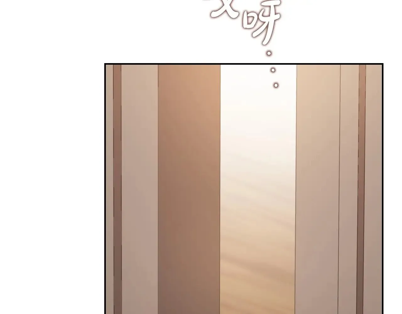 第148话 被狠狠认可 第125页